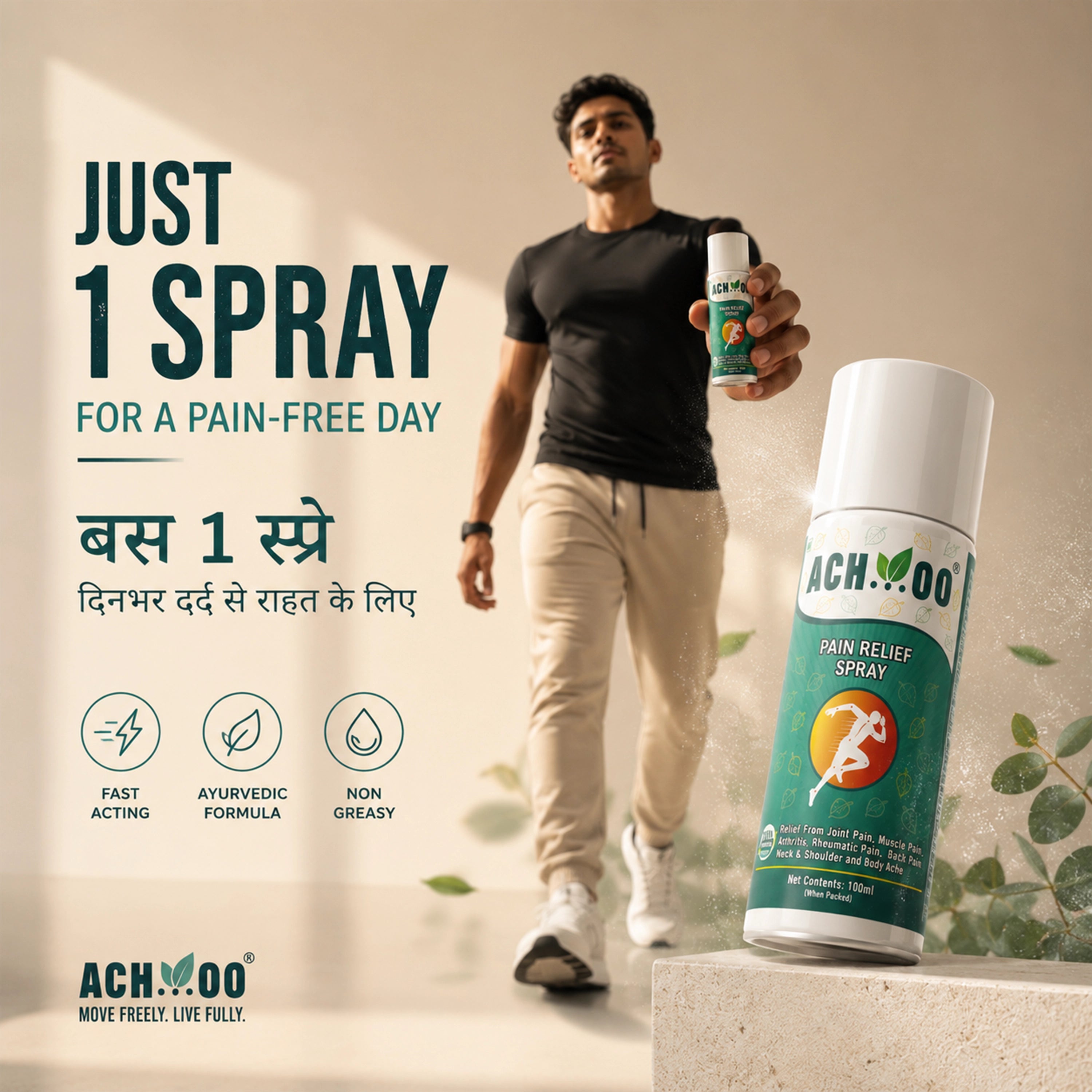 Achoo Pain Relief Spray - For Muscle and Joint Pain- 100ml