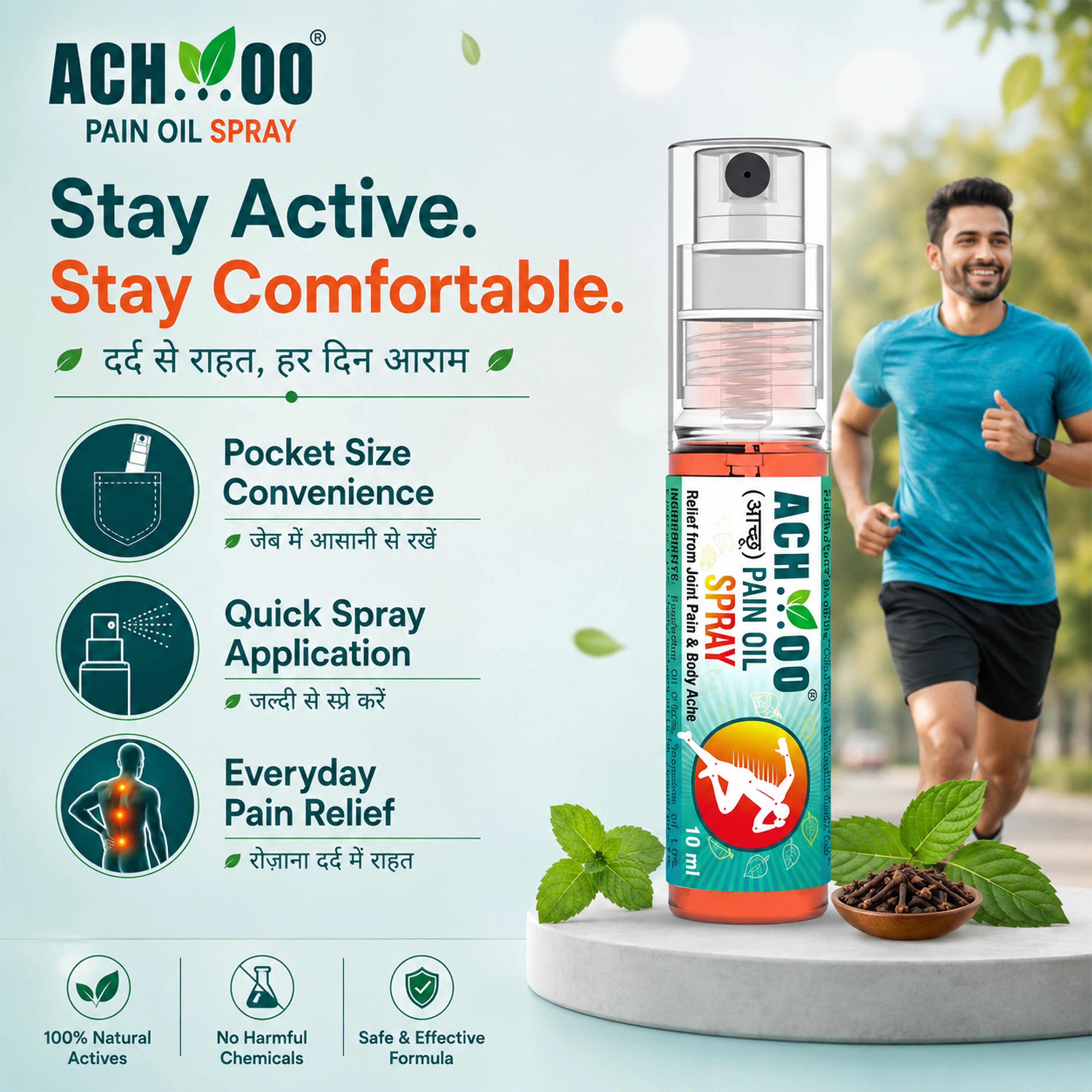 Achoo Pain Relief Spray For Back, Muscle & Joint Pain - 10ml