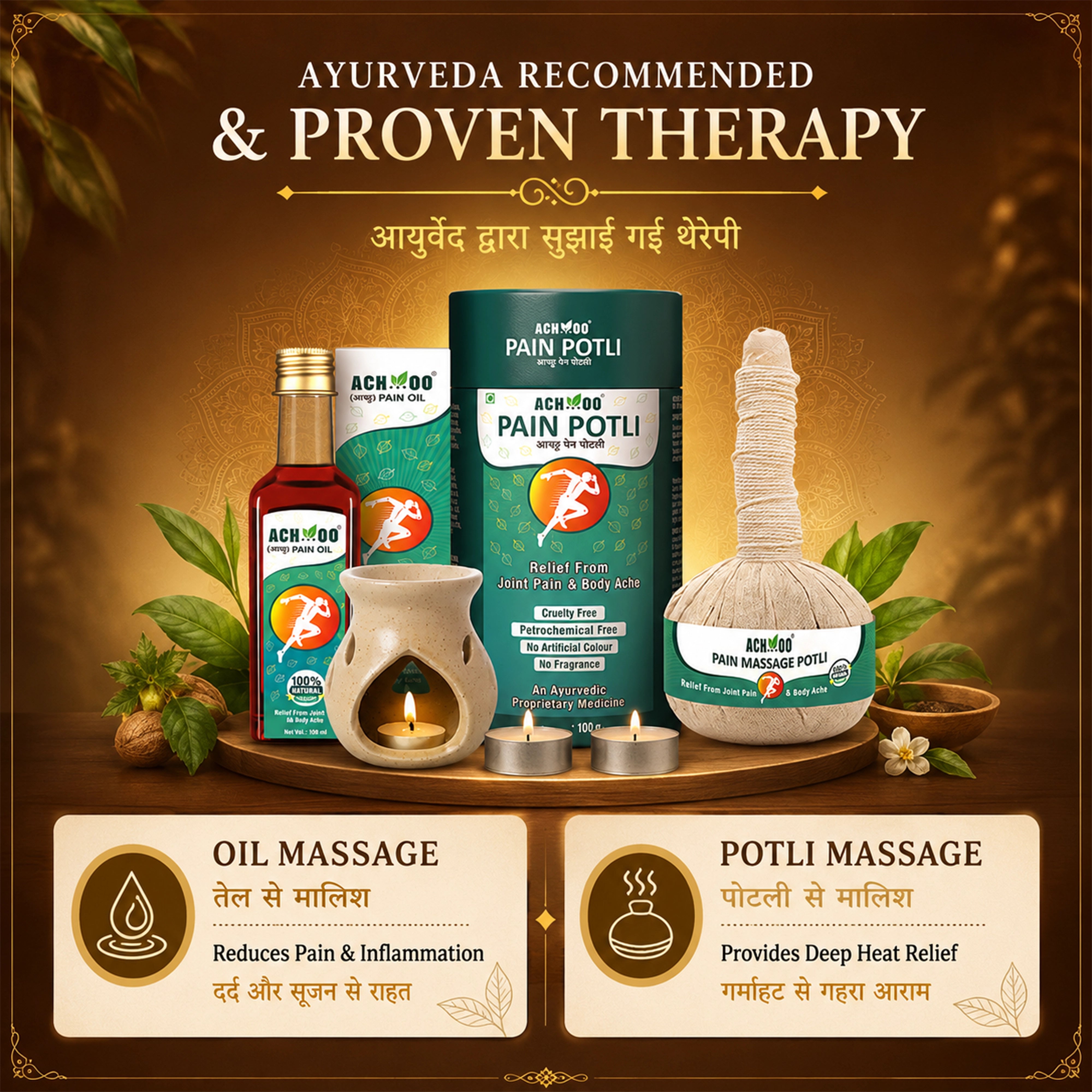 Achoo Herbal Compress Kit - Massage Potli 100GM & Pain Oil 100ML