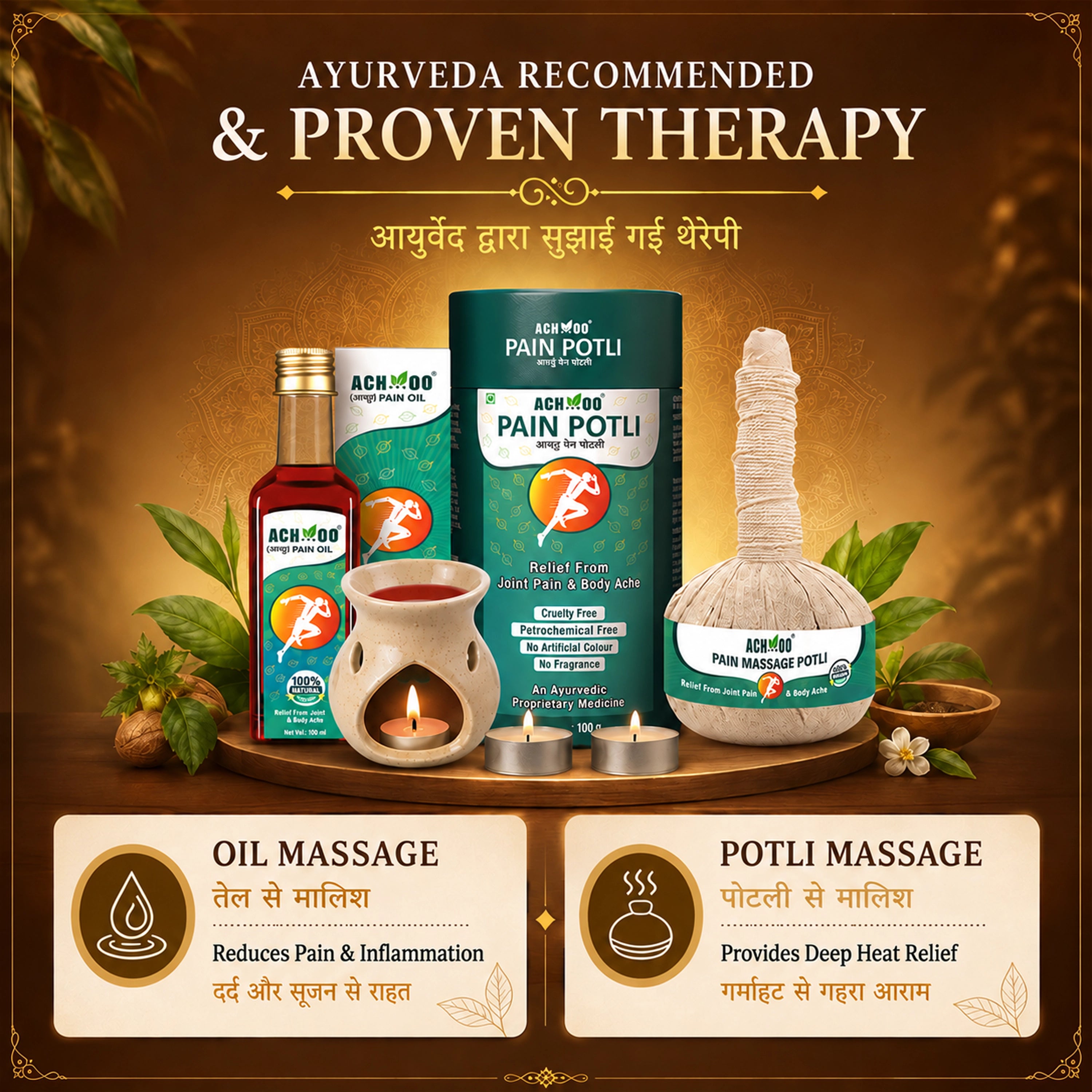 Achoo Herbal Compress Kit - Massage Potli 100GM & Pain Oil 100ML and Diffuser