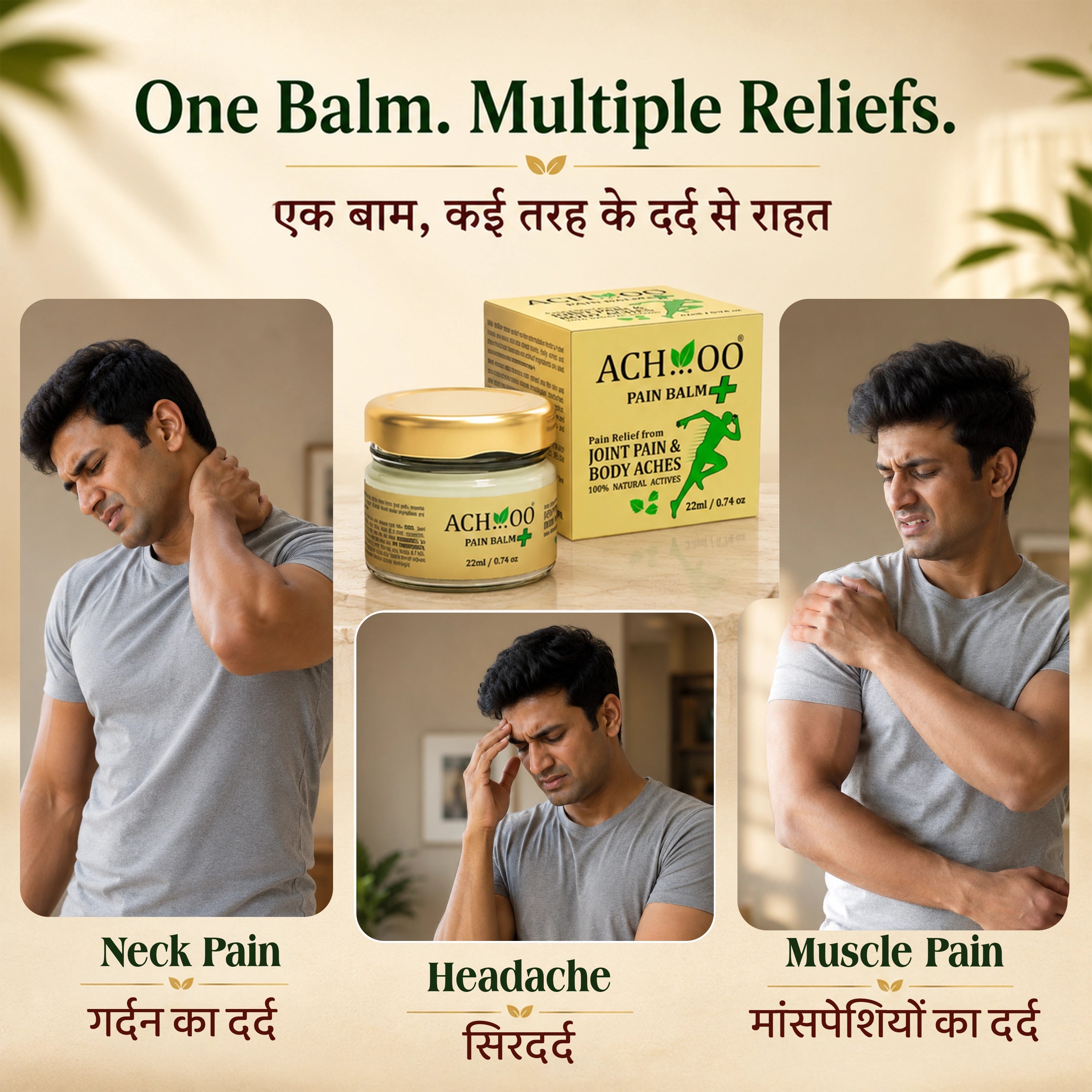 Achoo Pain Balm Plus For Joint, Muscle and Body Pain - 22ml