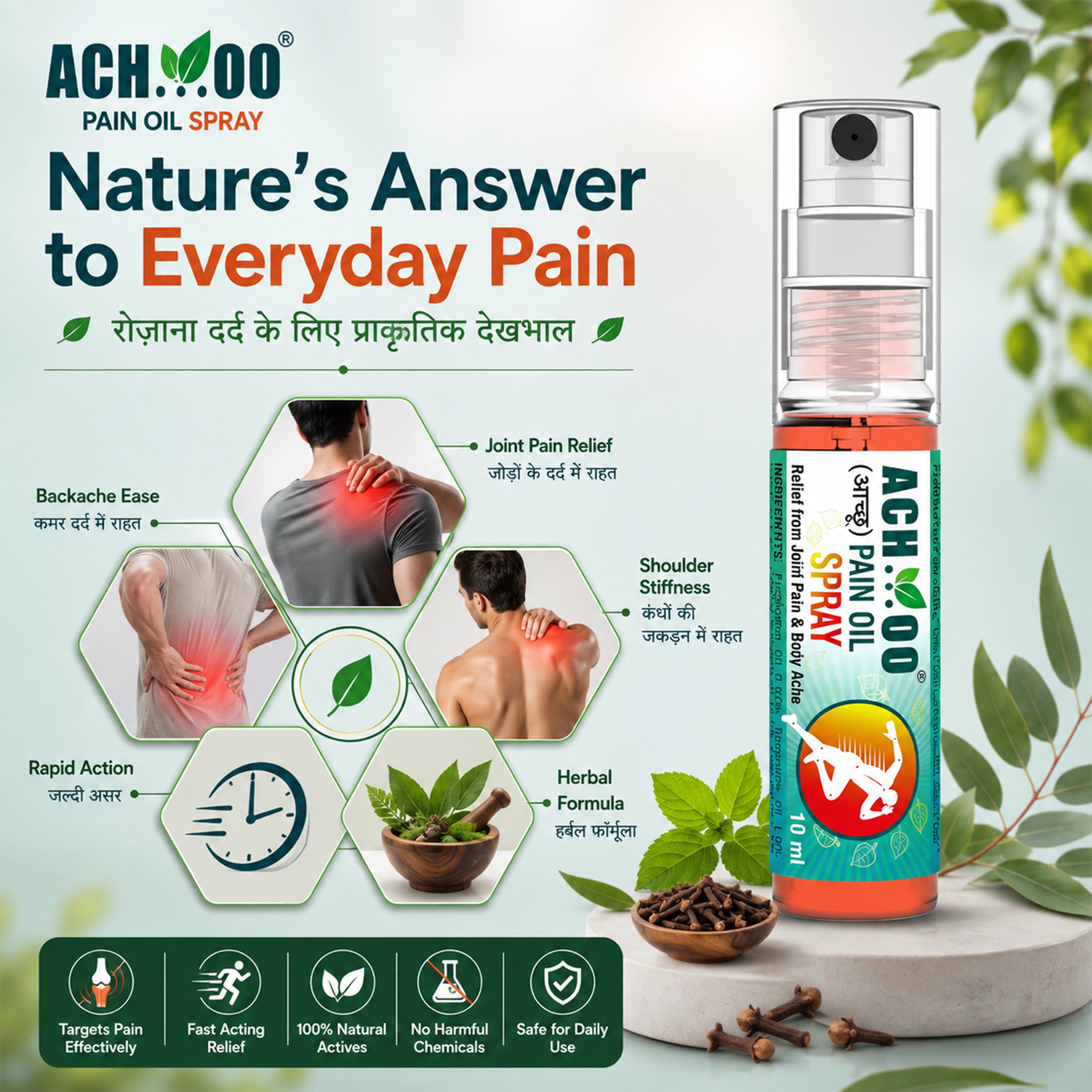 Achoo Pain Relief Spray For Back, Muscle & Joint Pain - 10ml