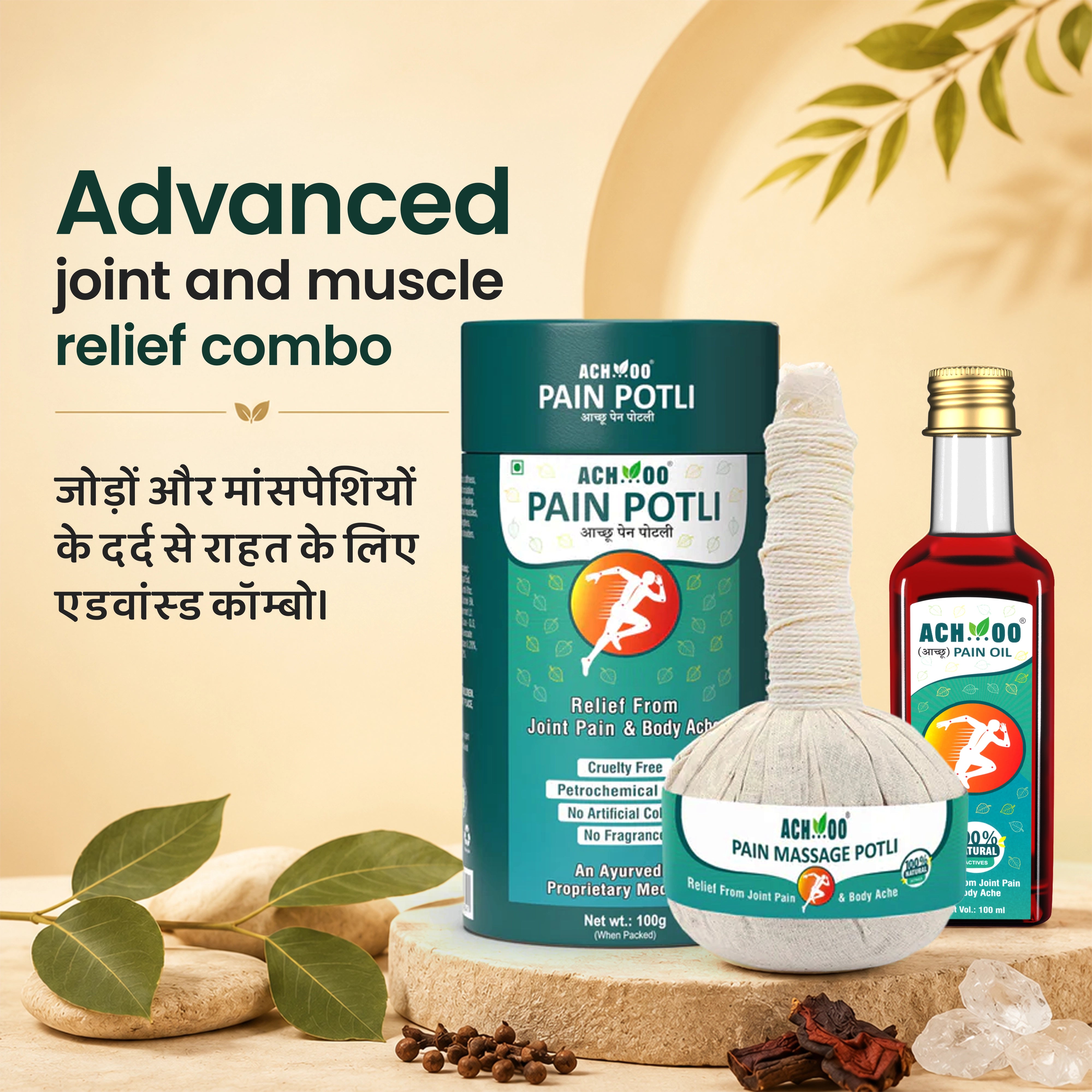 Achoo Ayurvedic Pain Relief Oil + Heat Massage Potli - Get lasting relief from joint & muscle pain