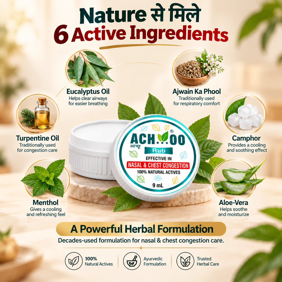 Achoo Herbal Rub for Nasal and Chest Congestion - 9ml