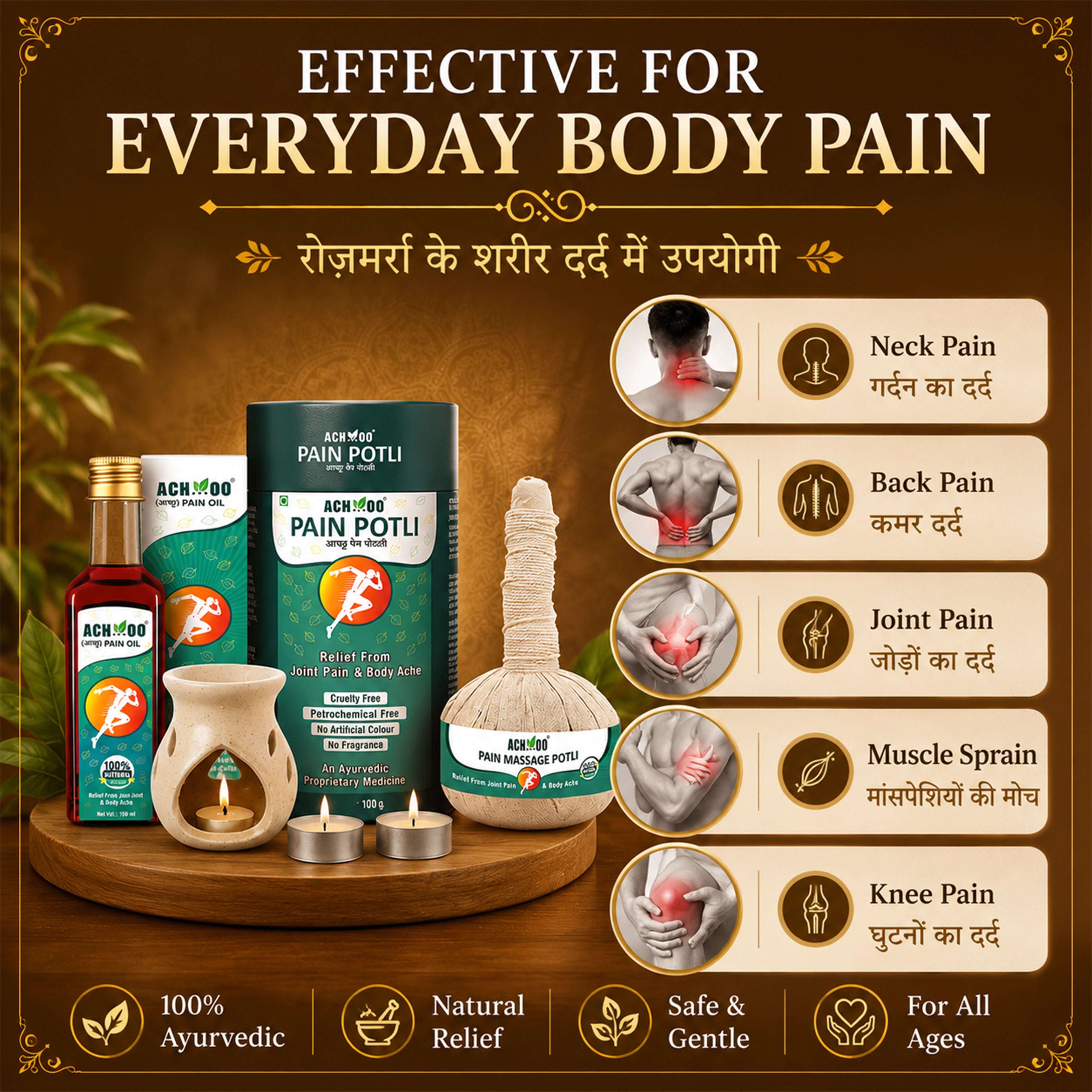Achoo Herbal Compress Kit - Massage Potli 100GM & Pain Oil 100ML