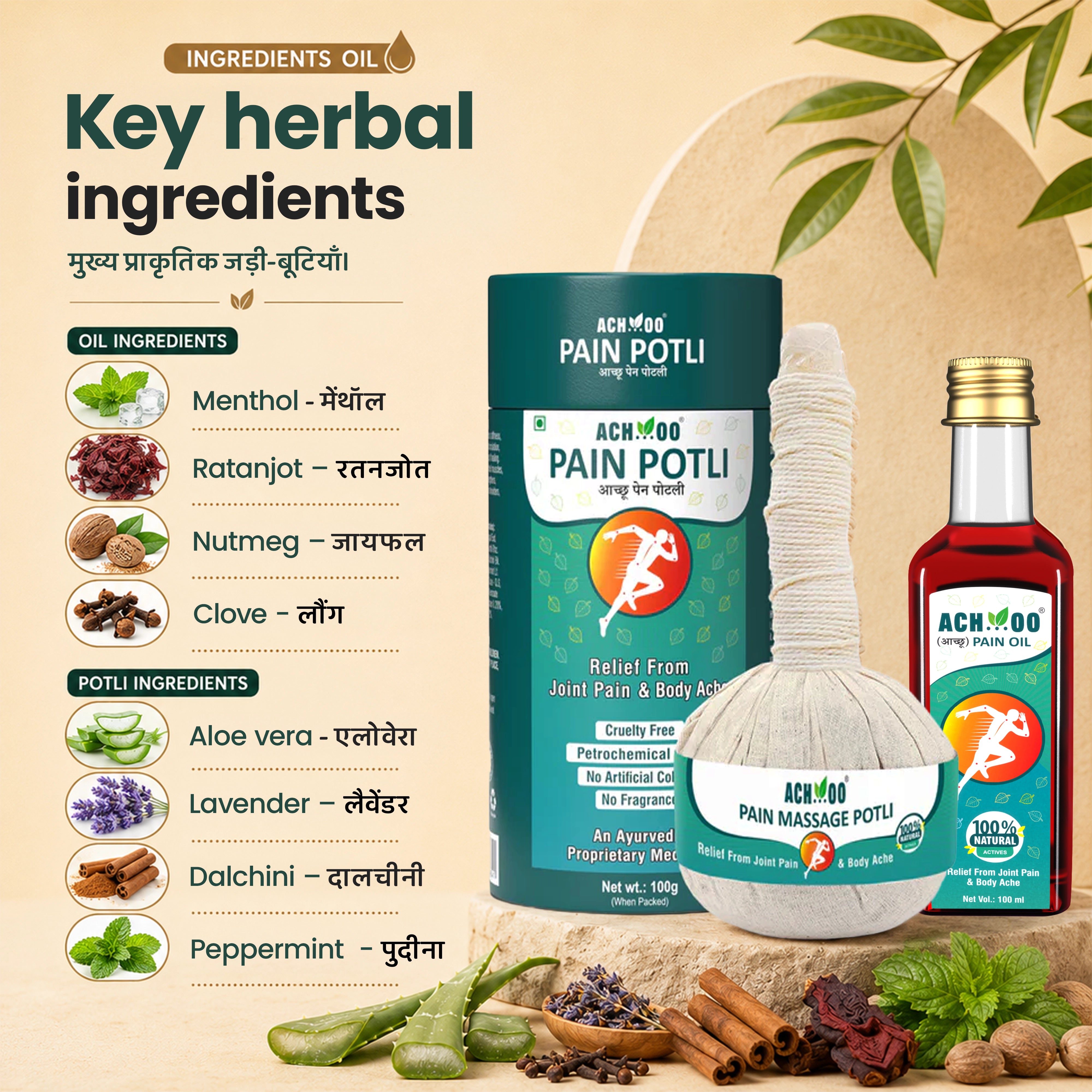 Achoo Ayurvedic Pain Relief Oil + Heat Massage Potli - Get lasting relief from joint & muscle pain