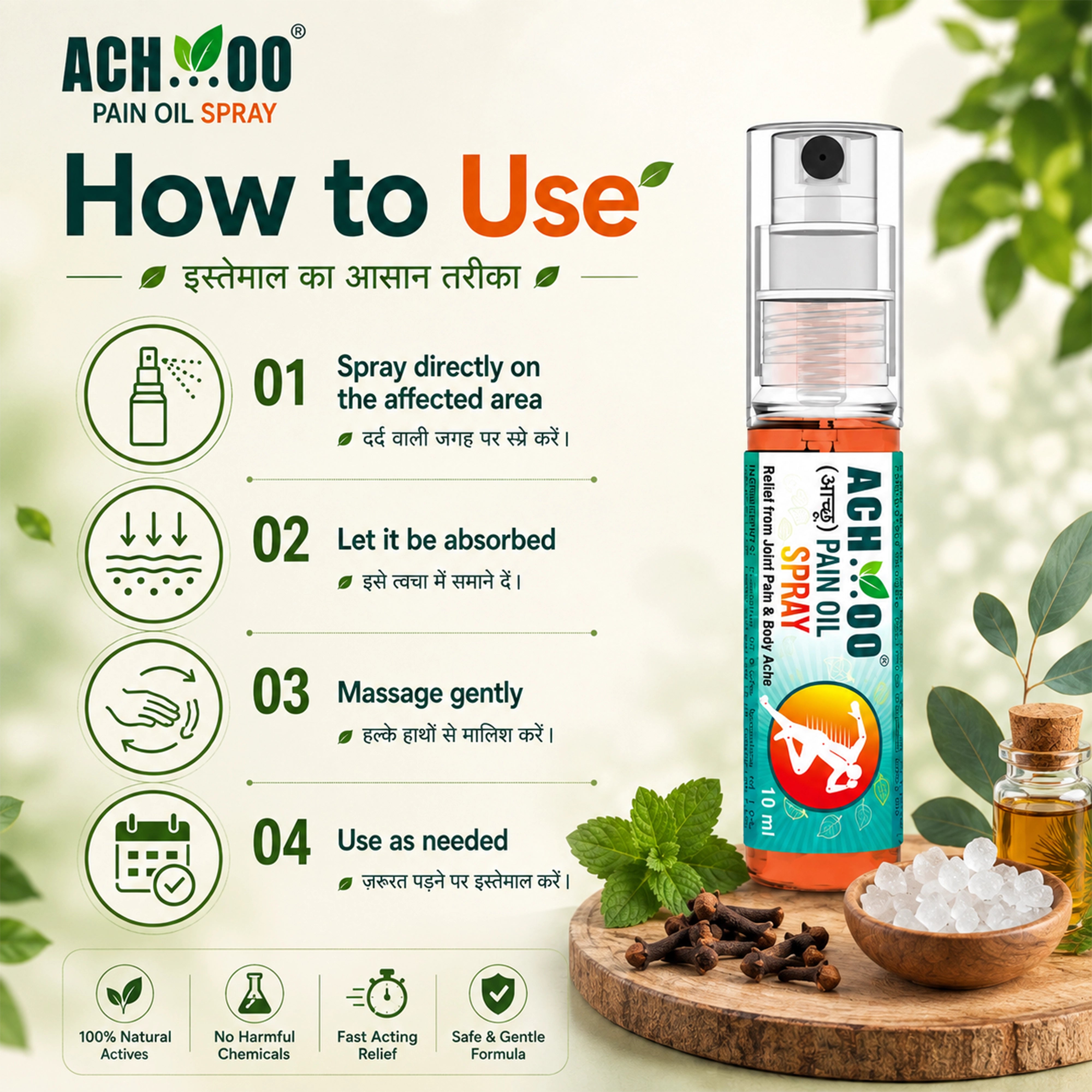 Achoo Pain Relief Spray For Back, Muscle & Joint Pain - 10ml