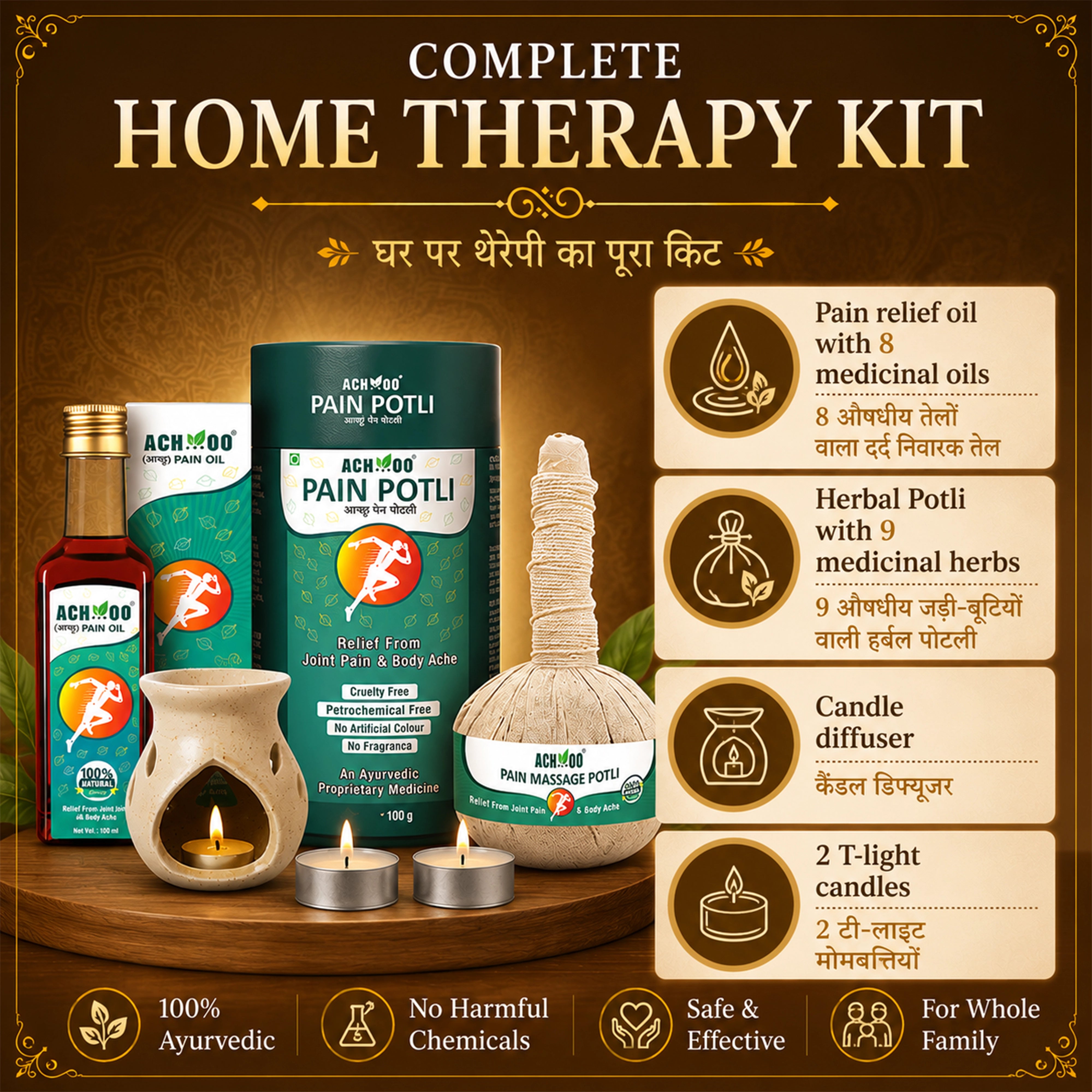 Achoo Herbal Compress Kit - Massage Potli 100GM & Pain Oil 100ML