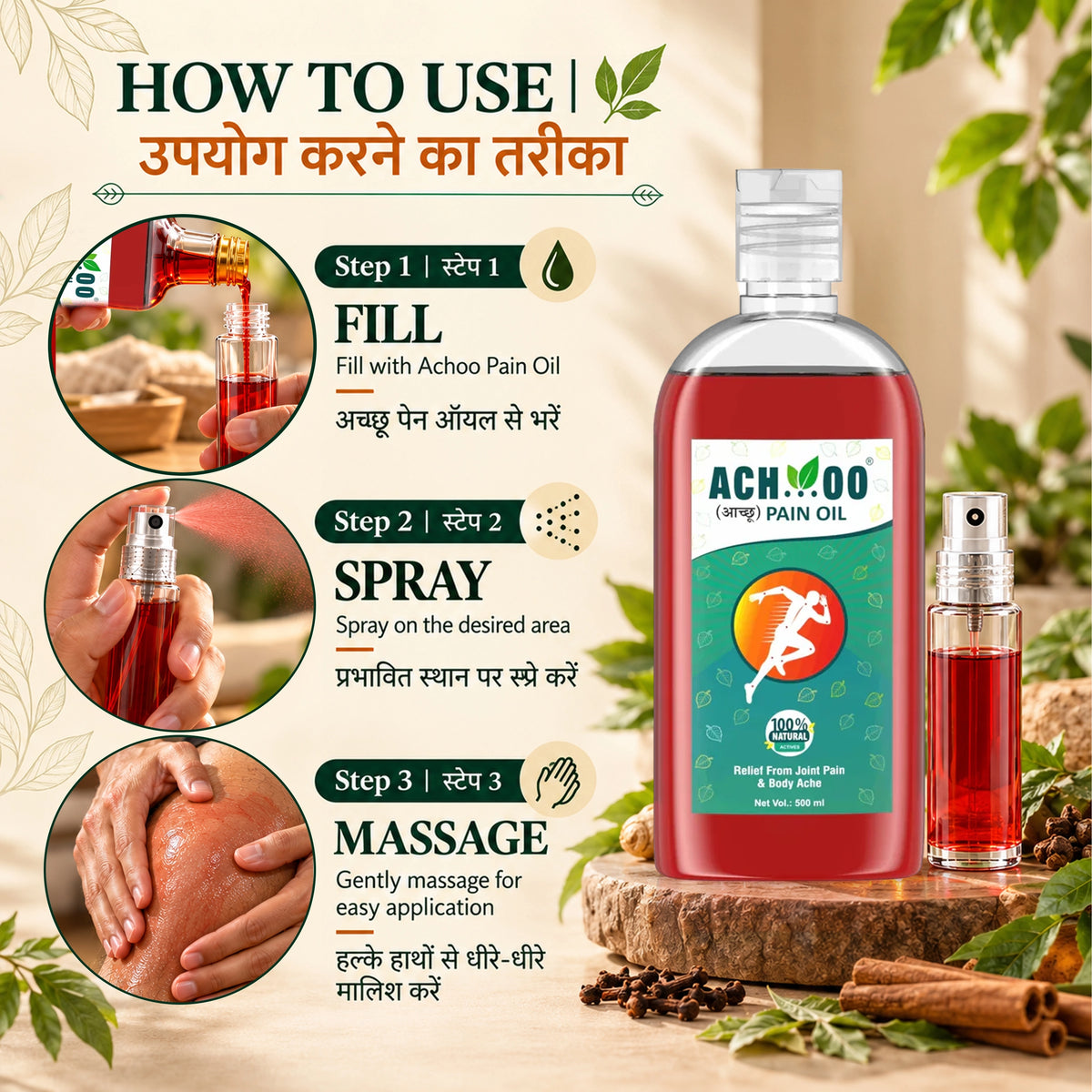 Achoo Pain Relief Oil 500ml | Get 5 Refill Spray Bottles Free | Travel-Friendly
