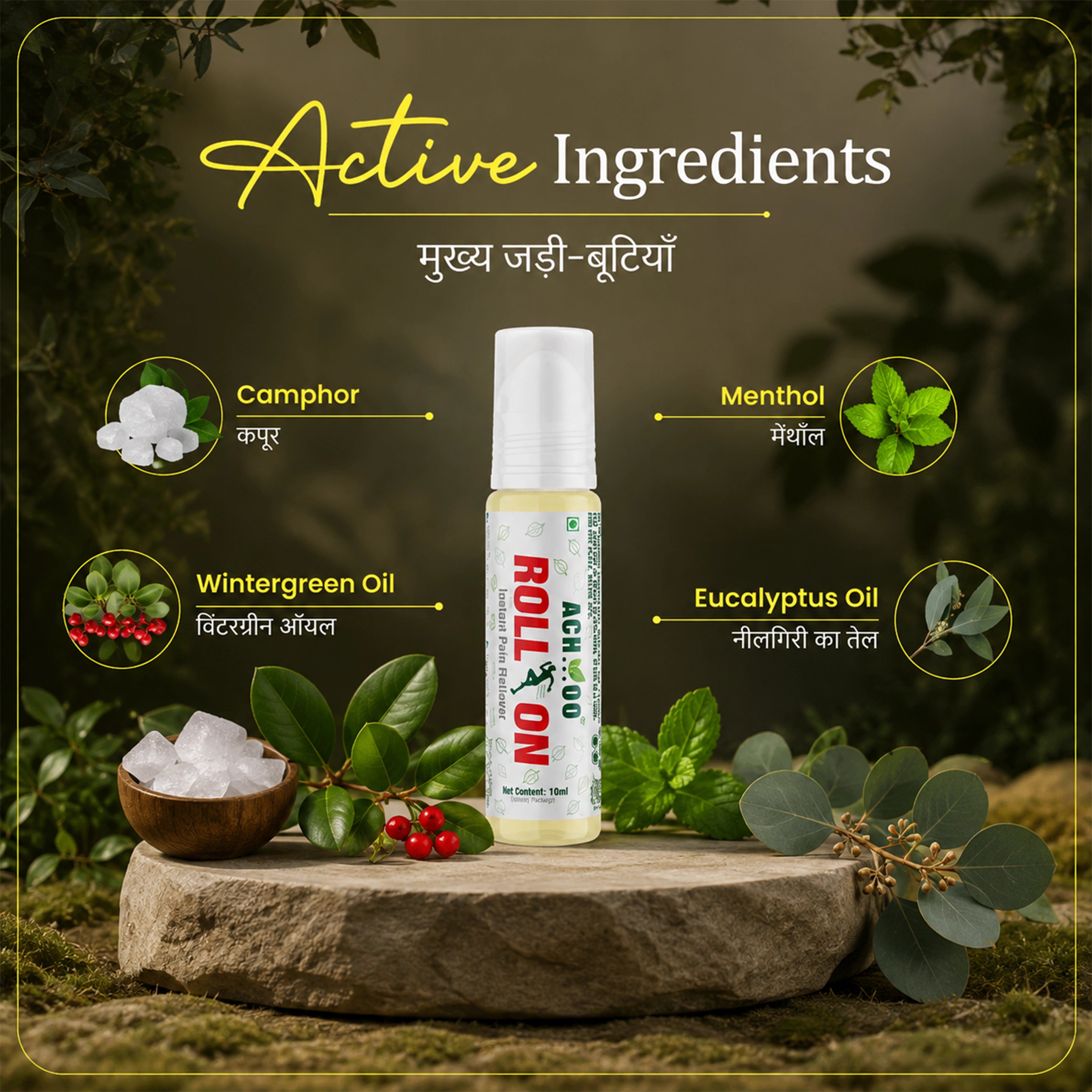 Achoo Roll On - Relief from Headaches and Joints pain - 10ml