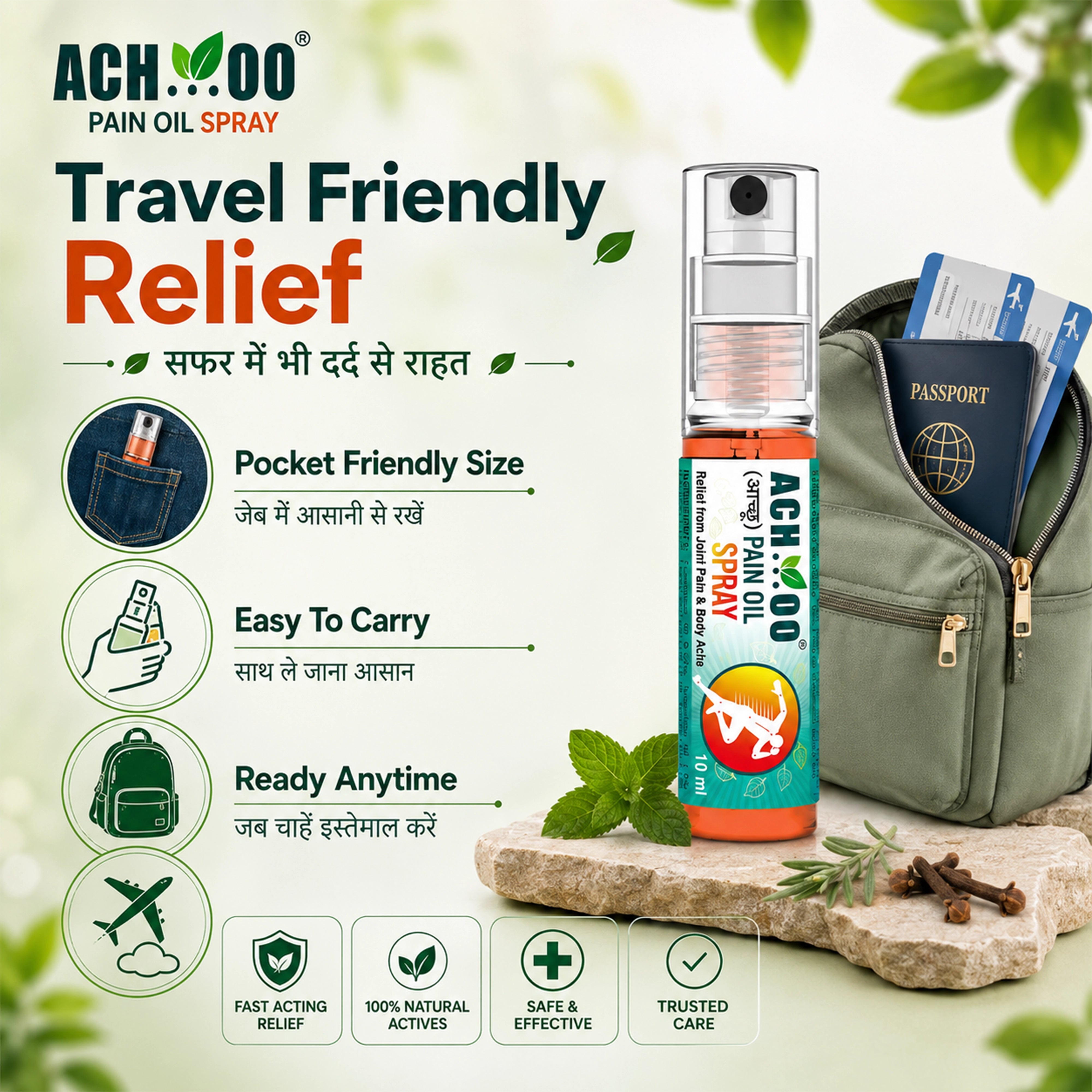 Achoo Pain Relief Spray For Back, Muscle & Joint Pain - 10ml