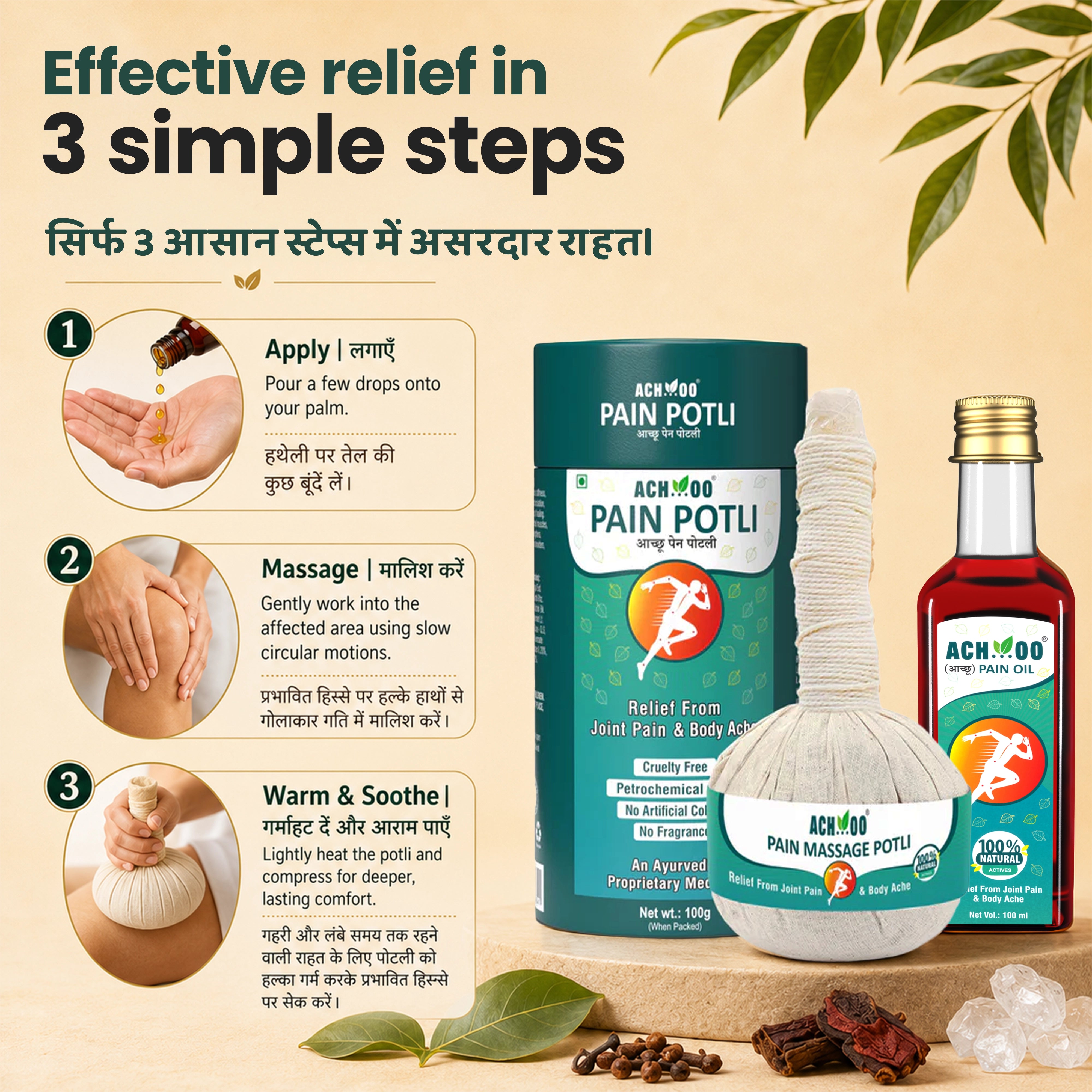Achoo Ayurvedic Pain Relief Oil + Heat Massage Potli - Get lasting relief from joint & muscle pain