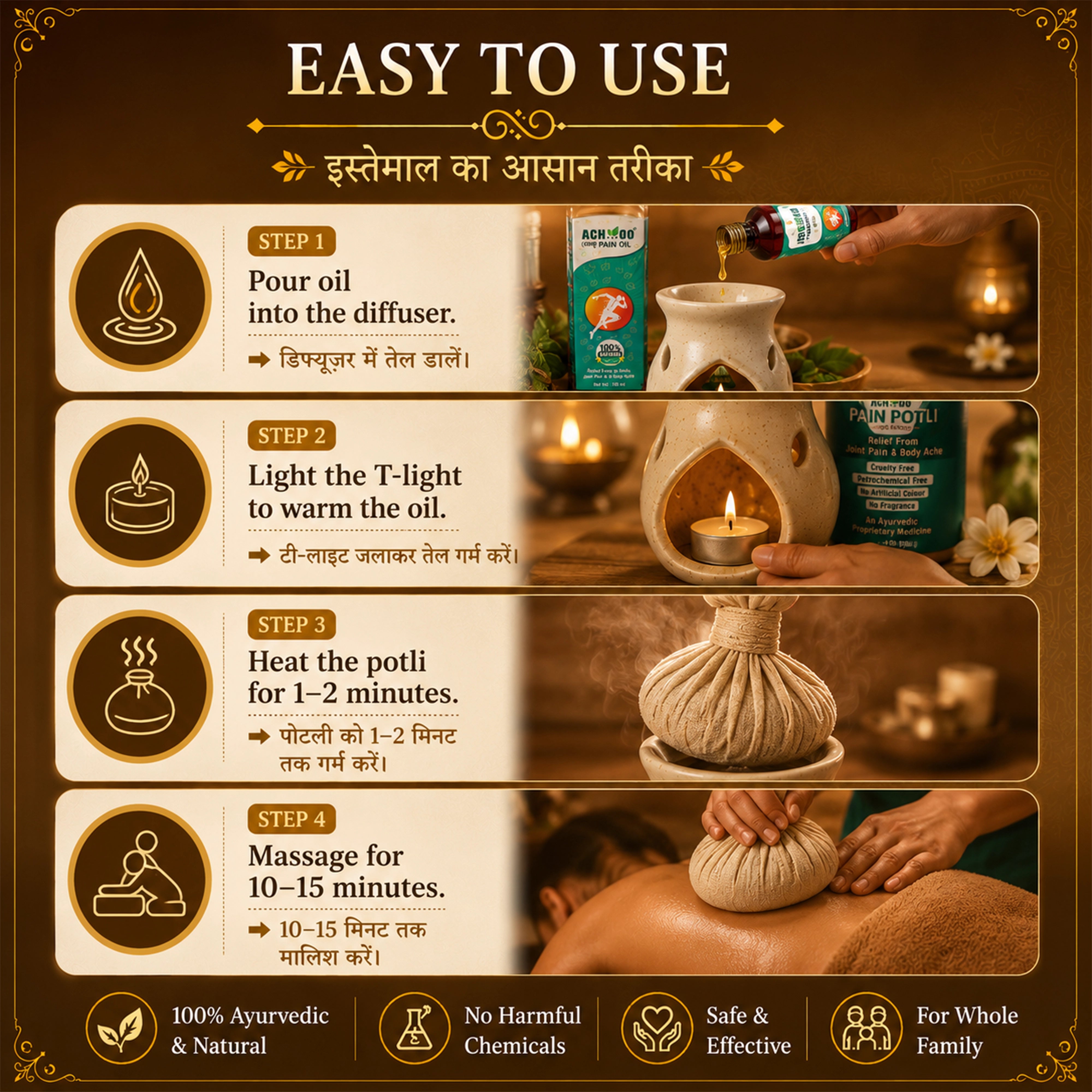 Achoo Herbal Compress Kit - Massage Potli 100GM & Pain Oil 100ML