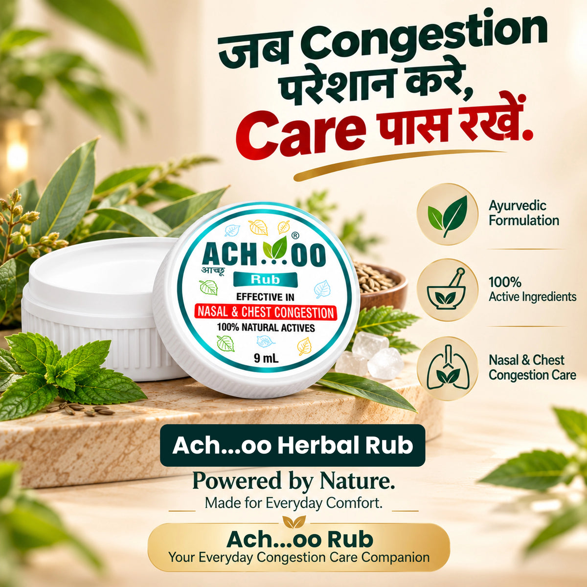 Achoo Herbal Rub for Nasal and Chest Congestion - 9ml