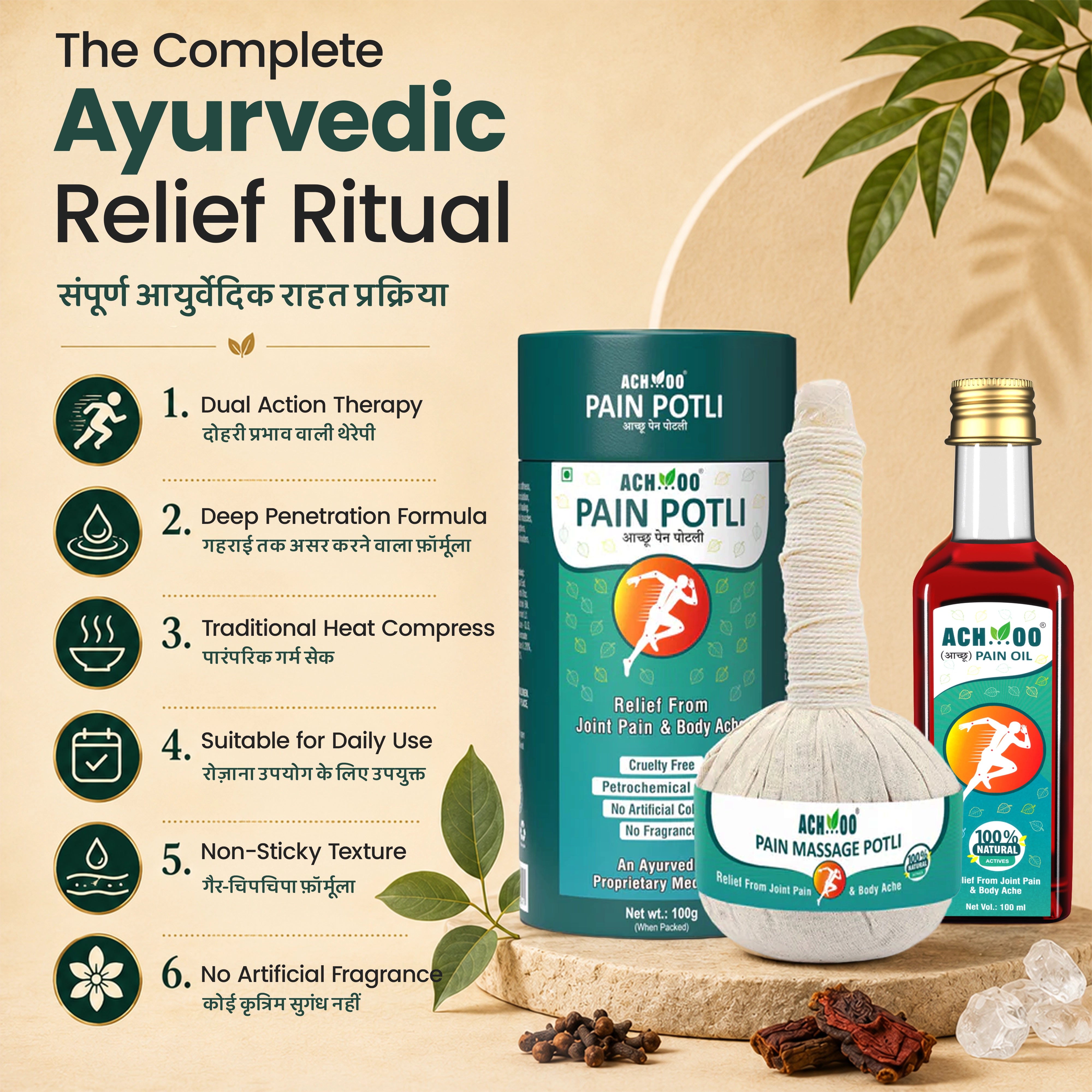 Achoo Ayurvedic Pain Relief Oil + Heat Massage Potli - Get lasting relief from joint & muscle pain