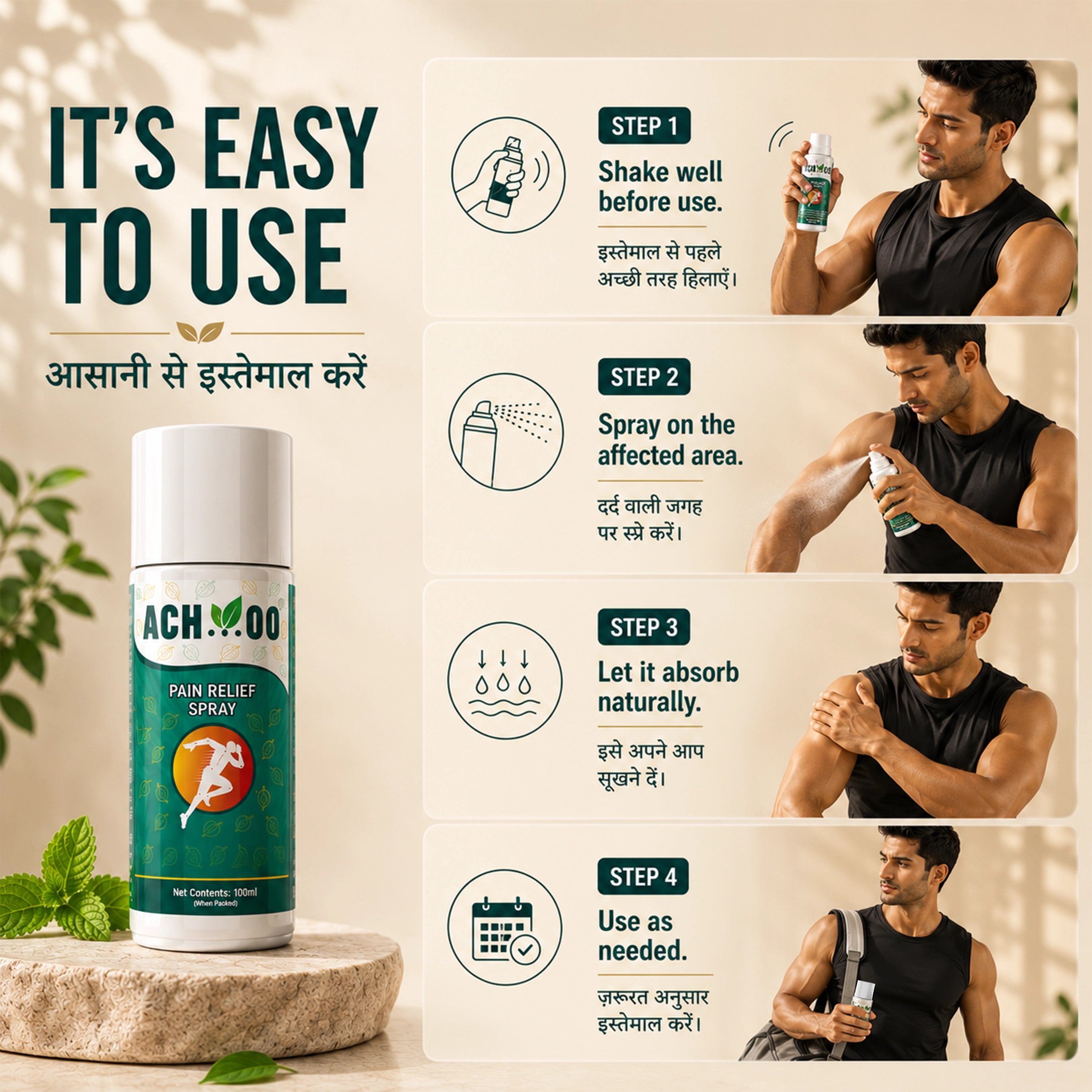 Achoo Pain Relief Spray - For Muscle and Joint Pain- 100ml
