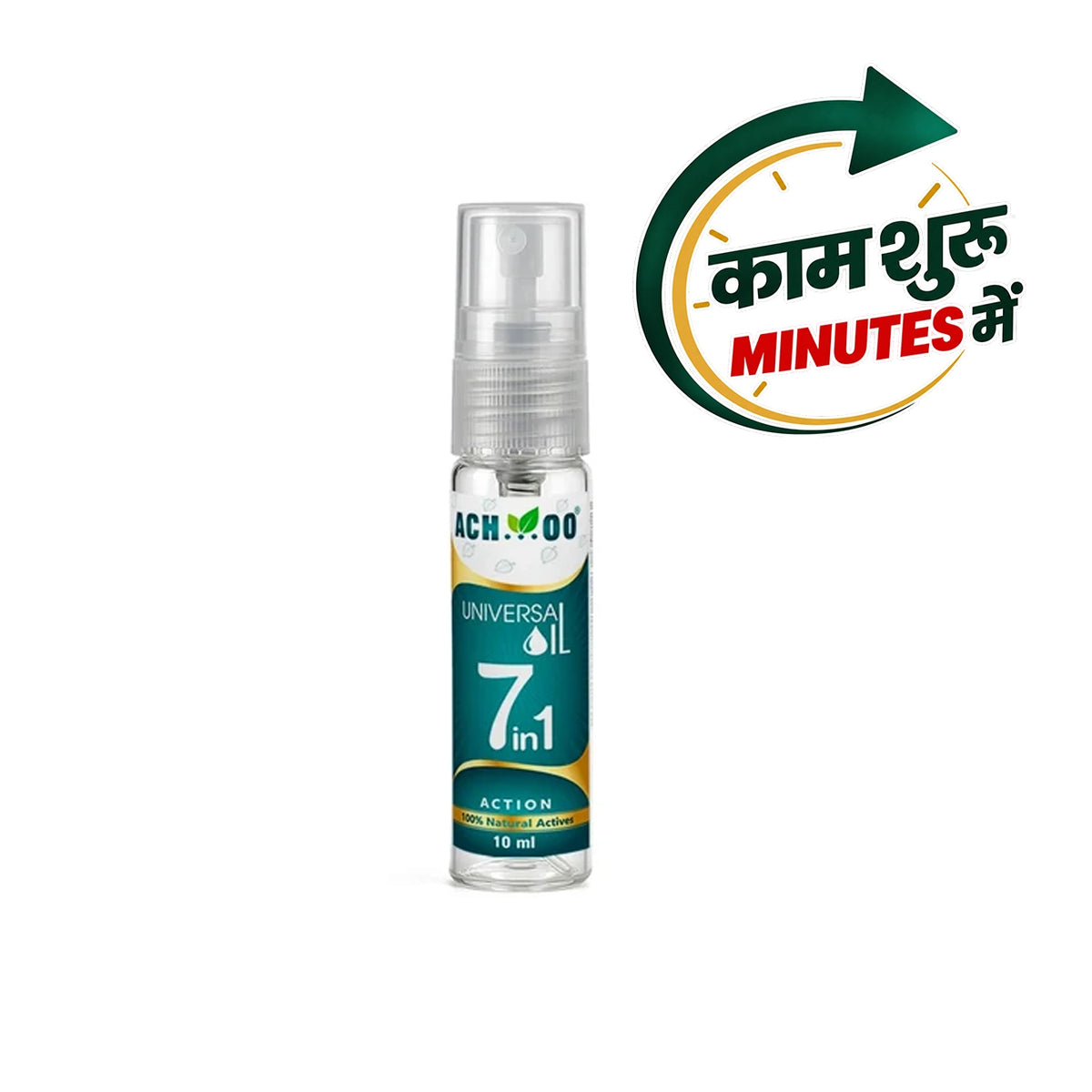 Achoo Universal Oil | Provides relief from 7 problems - 10ml