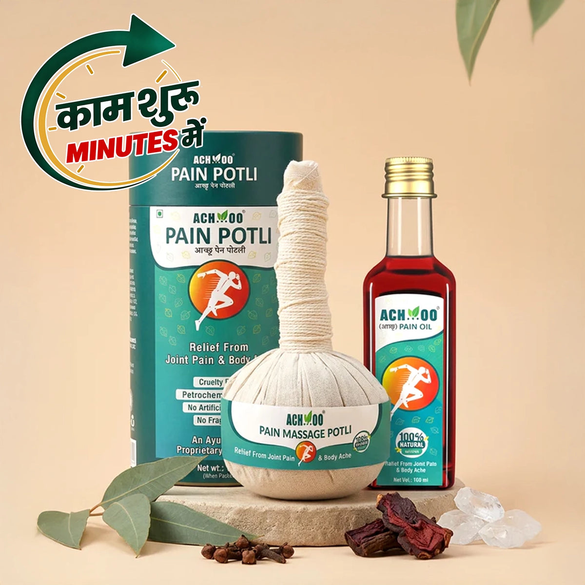 Achoo Ayurvedic Pain Relief Oil + Heat Massage Potli - Get lasting relief from joint & muscle pain