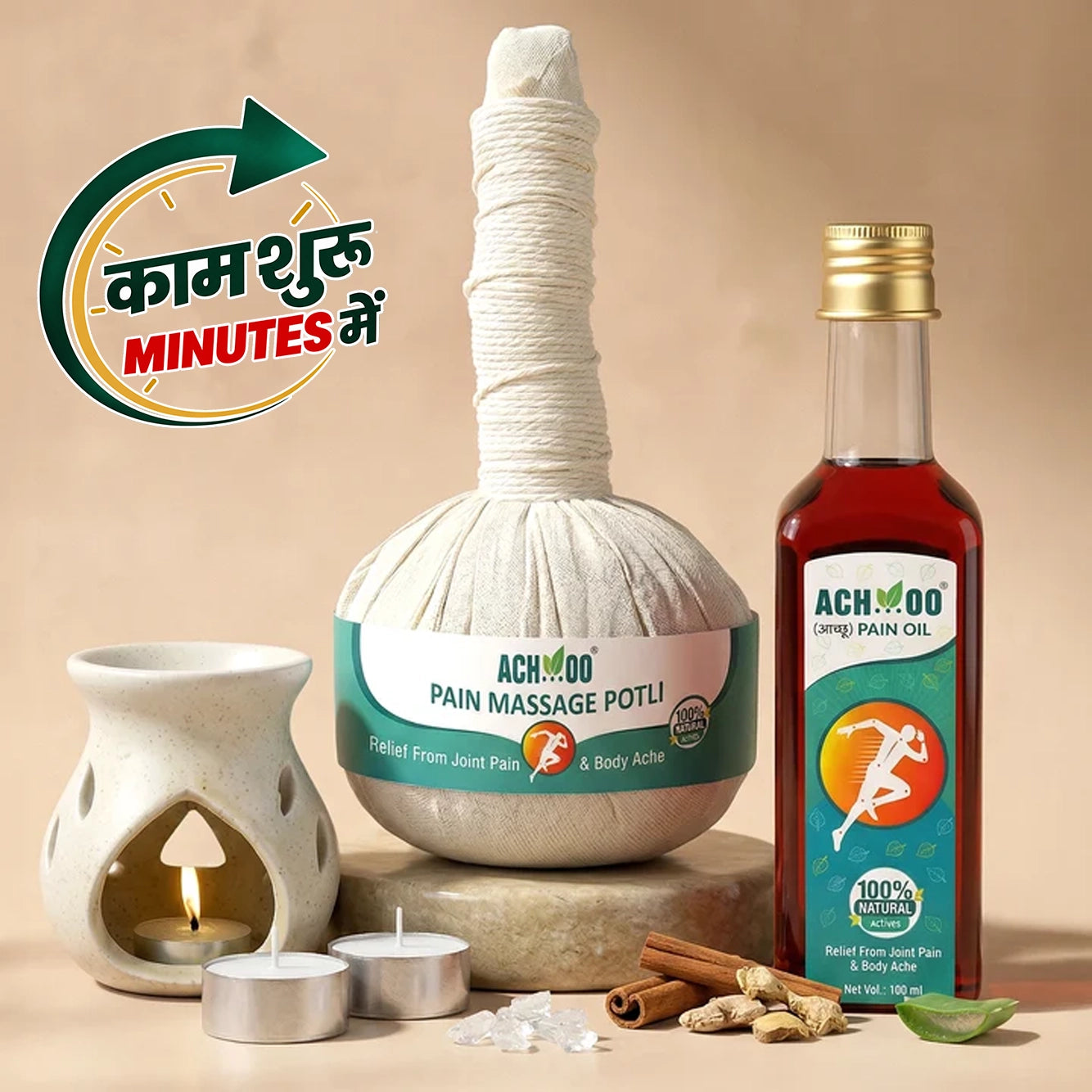Achoo Herbal Compress Kit - Massage Potli 100GM & Pain Oil 100ML