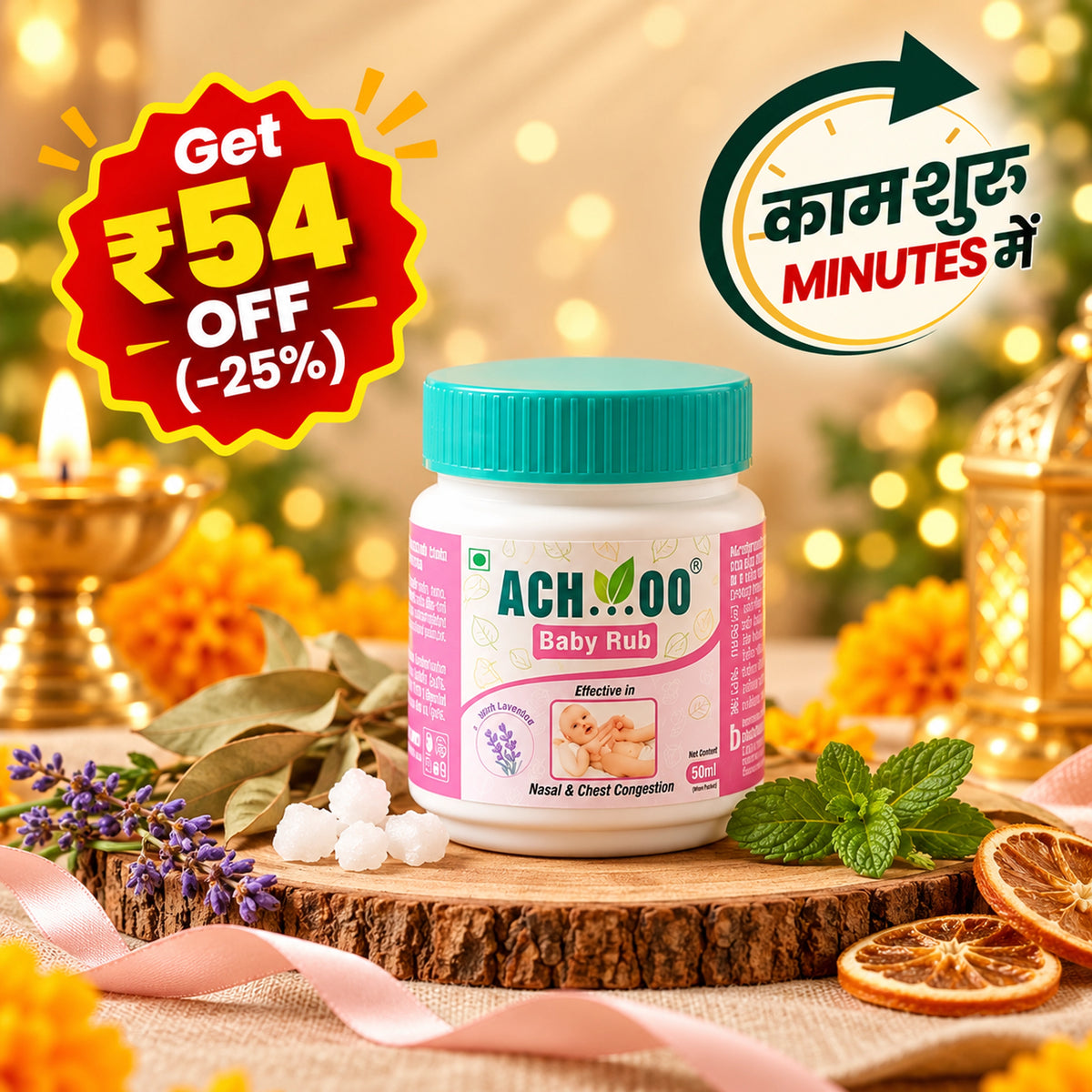 Achoo Baby Rub for Nasal and Chest Congestion - 50ml | 2 + years