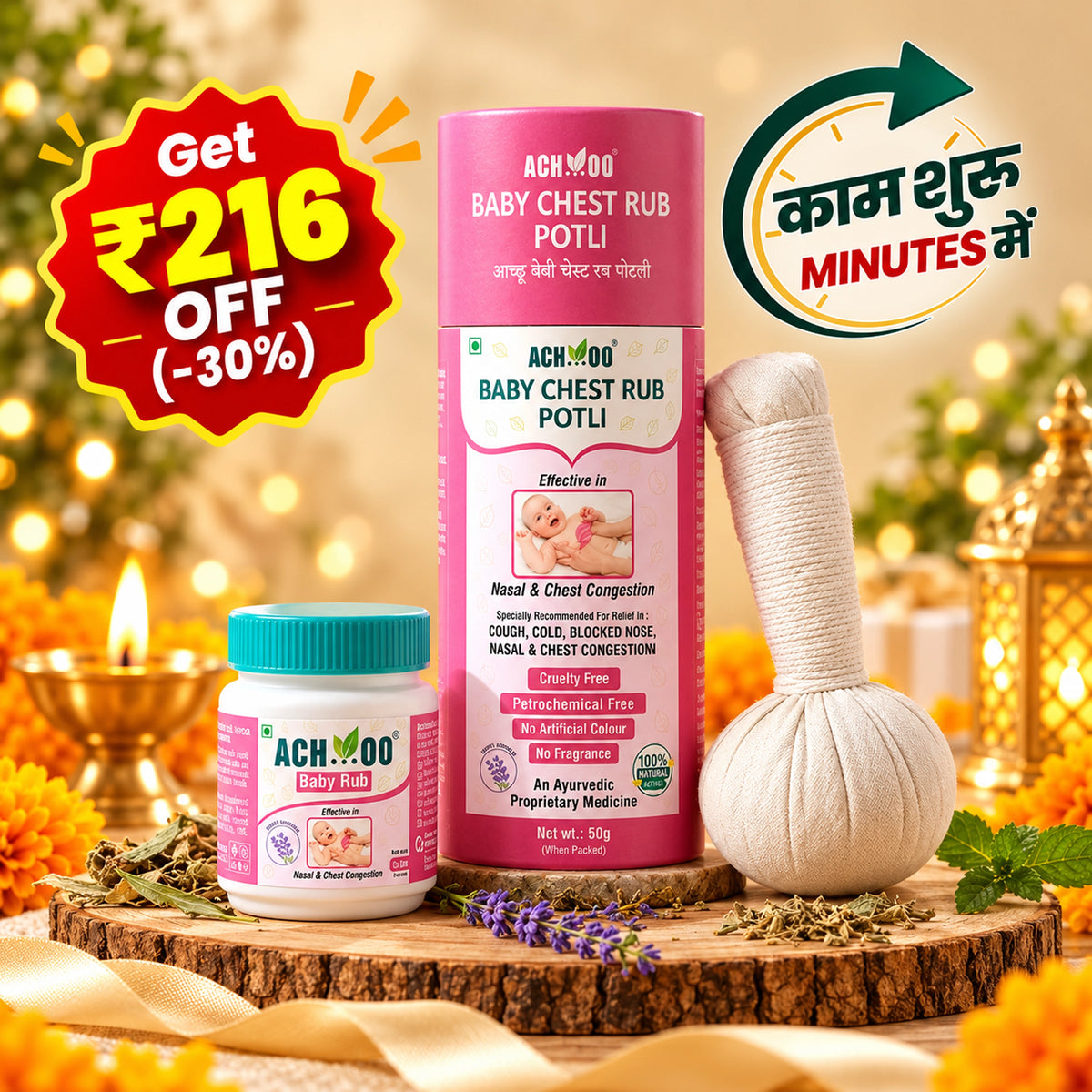 Baby Care Combo for Cold Relief