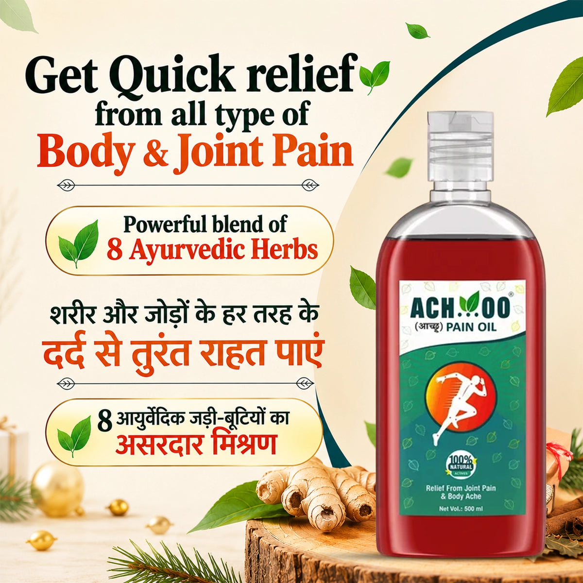 Body & Joint Pain