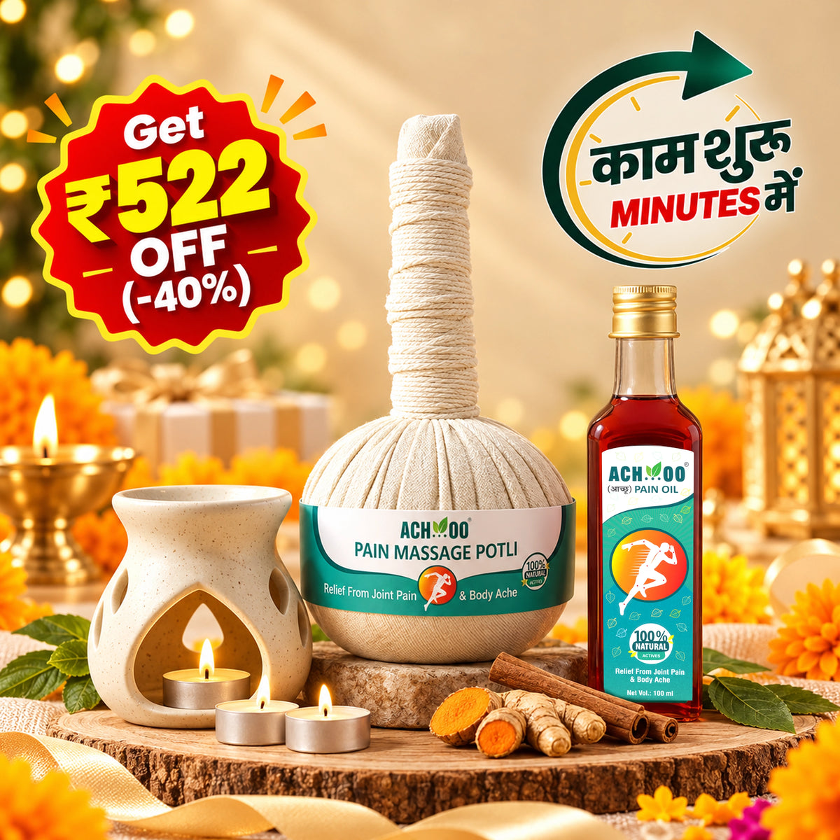 Achoo Herbal Compress Kit - Massage Potli 100GM & Pain Oil 100ML and Diffuser