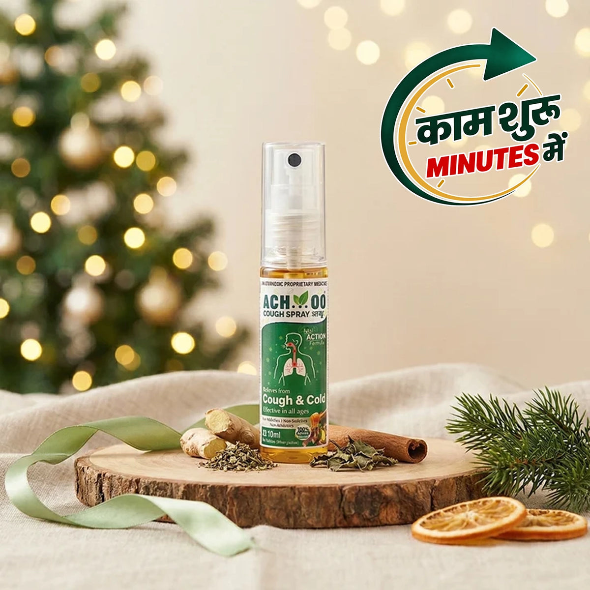 Achoo Cough Spray - Relief from Cough and Congestion - 10ml