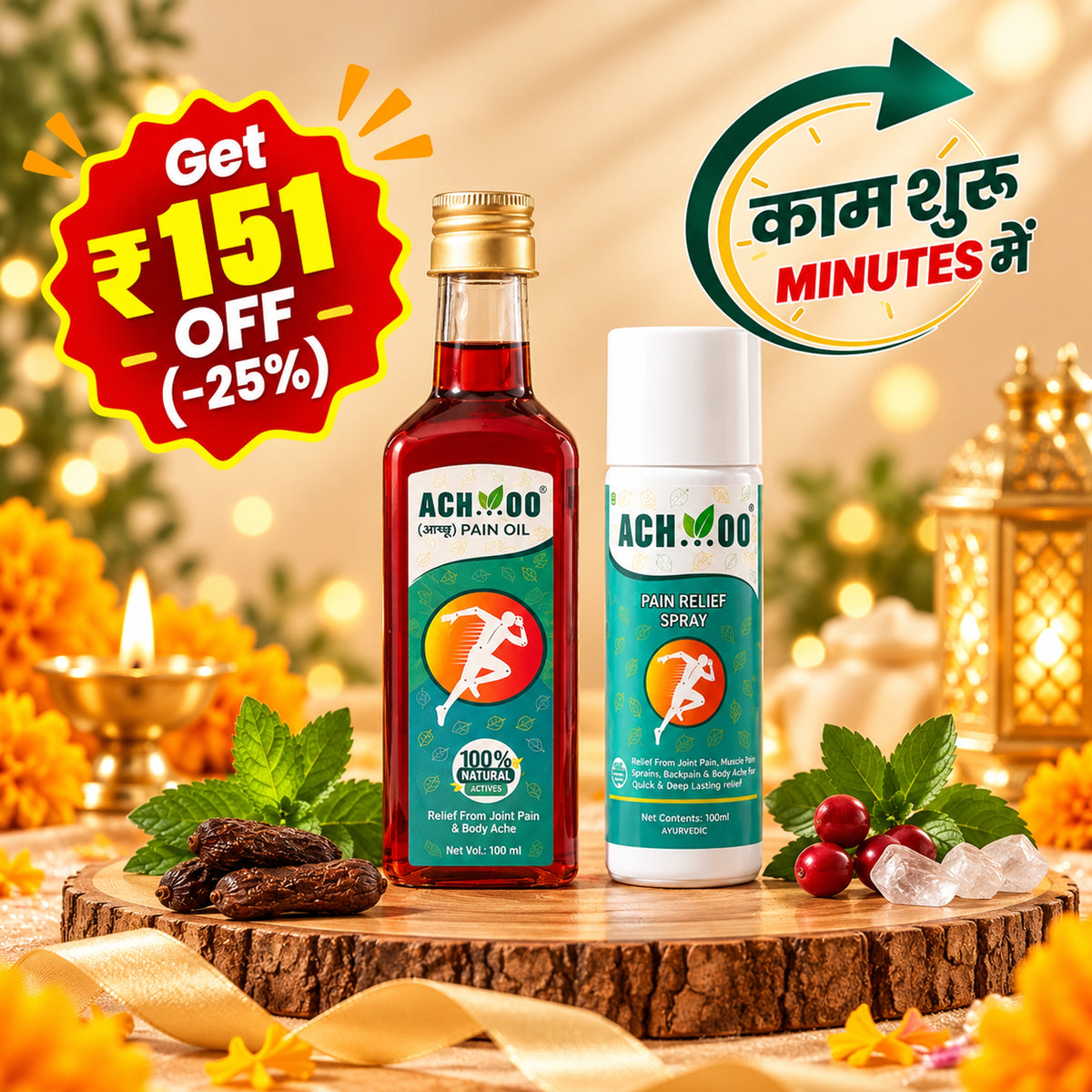 Power pack combo Pain oil(100ml) and spray(100ml)