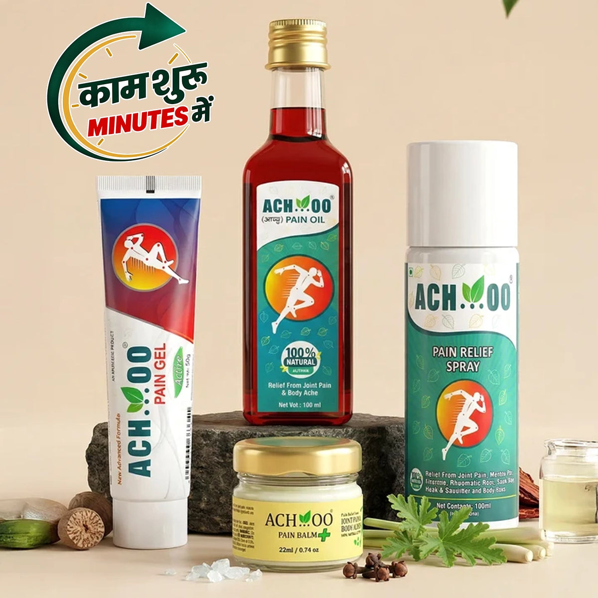 Pain Relief Complete Kit - PainOil(100ml), Pain Gel, Pain Spray(100ml), Pain Balm(22ml)