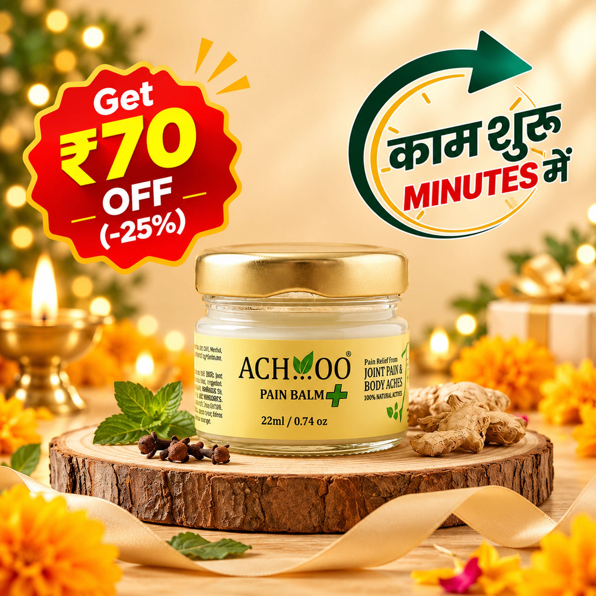 Achoo Pain Balm Plus For Joint, Muscle and Body Pain - 22ml