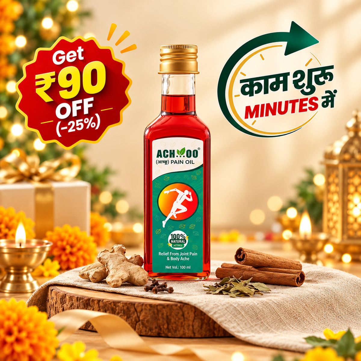 Pain Relief Oil 100ml