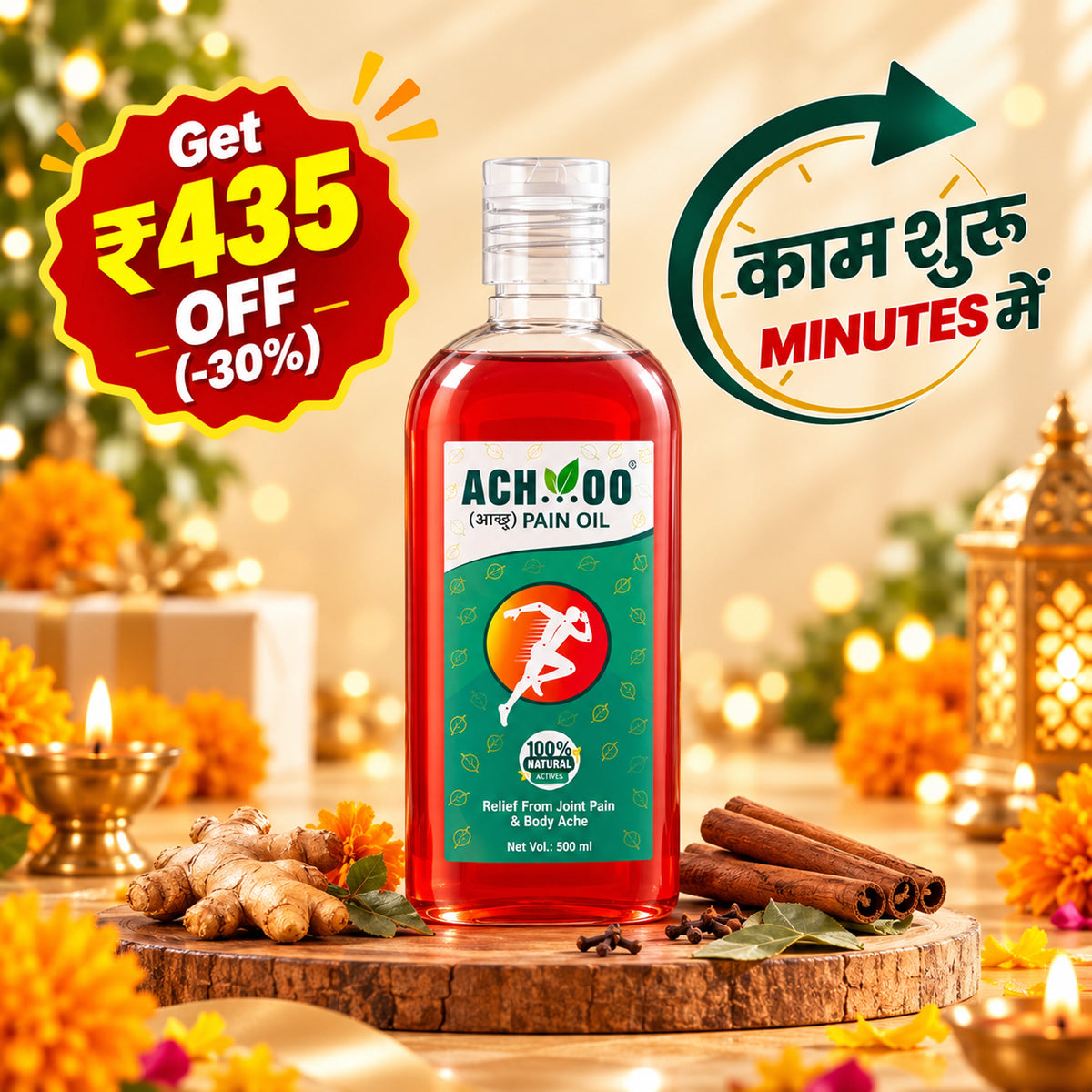 Ayurvedic Pain Relief Oil 500ml