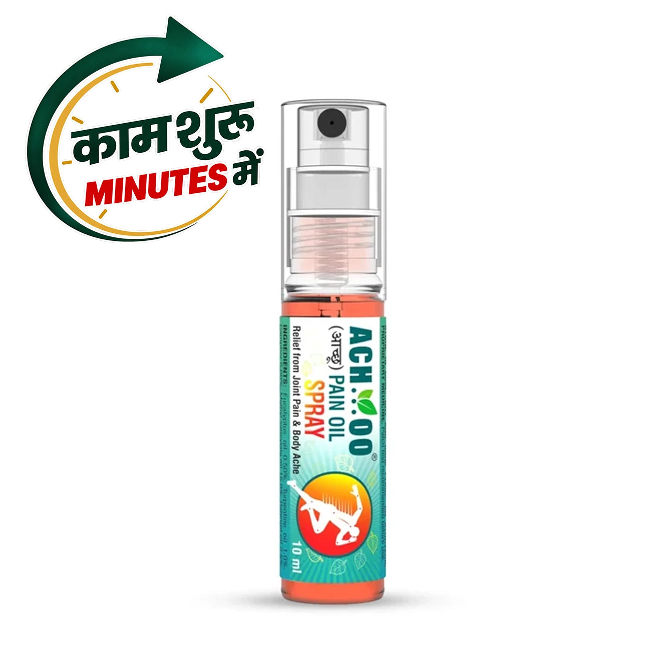 Achoo Pain Relief Spray For Back, Muscle & Joint Pain - 10ml