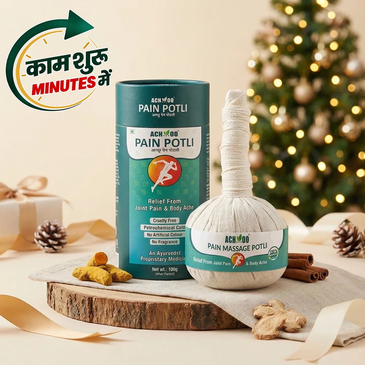 Achoo Pain Massage Potli - 100% Ayurvedic Herbal Healing