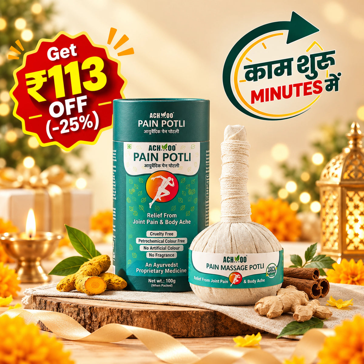 Pain Massage Potli