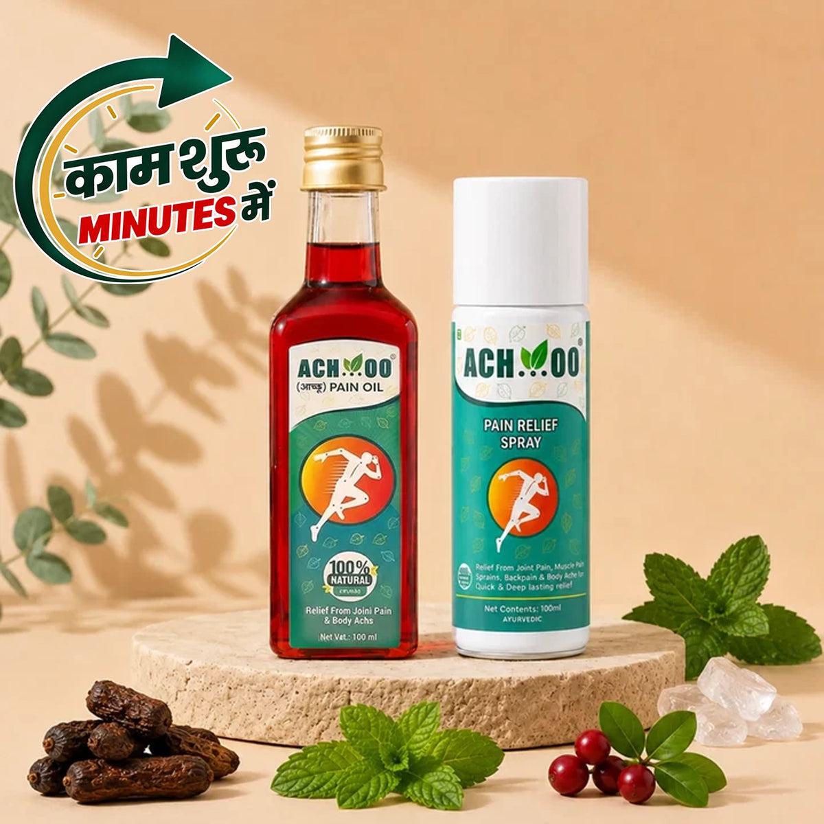 Power pack combo Pain oil(100ml) and spray(100ml)