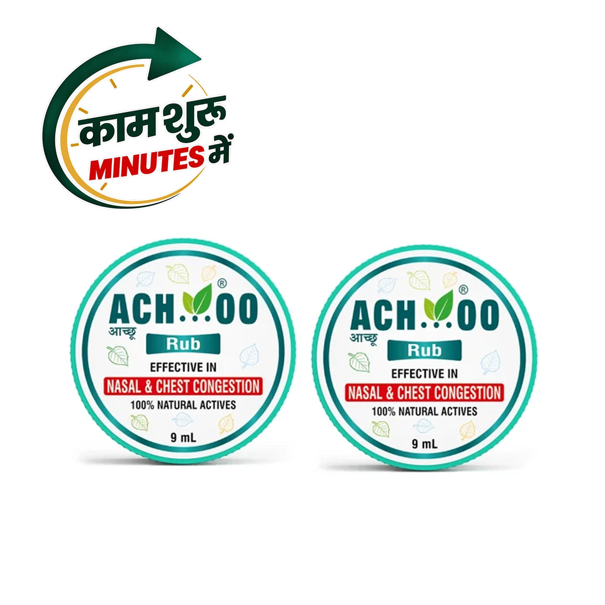 Achoo Herbal Rub for Nasal and Chest Congestion - 9ml