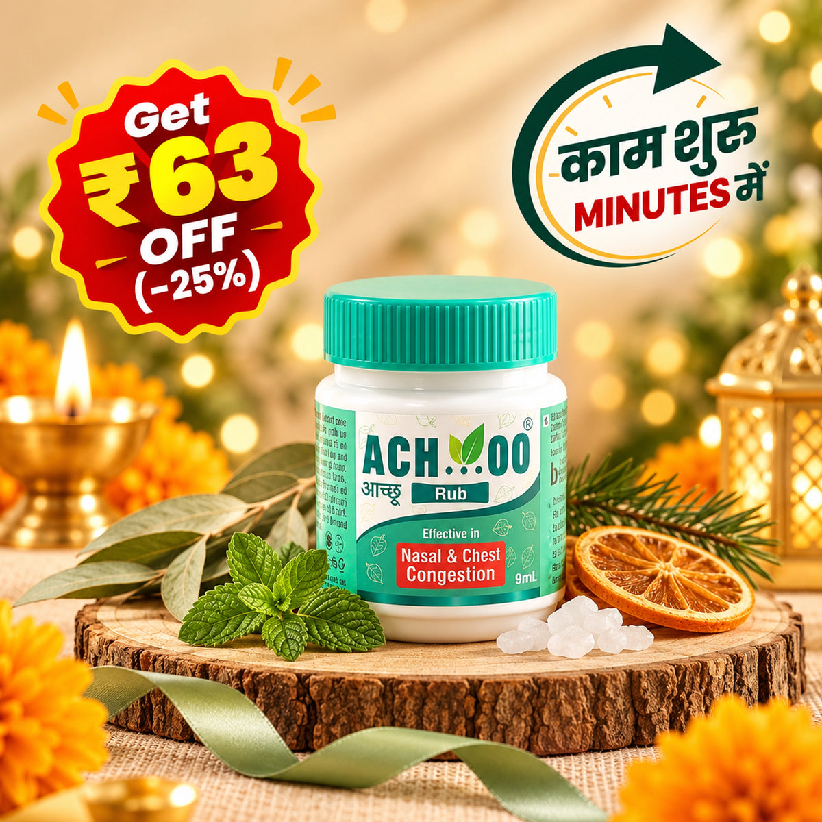 Achoo Herbal Rub for Nasal 