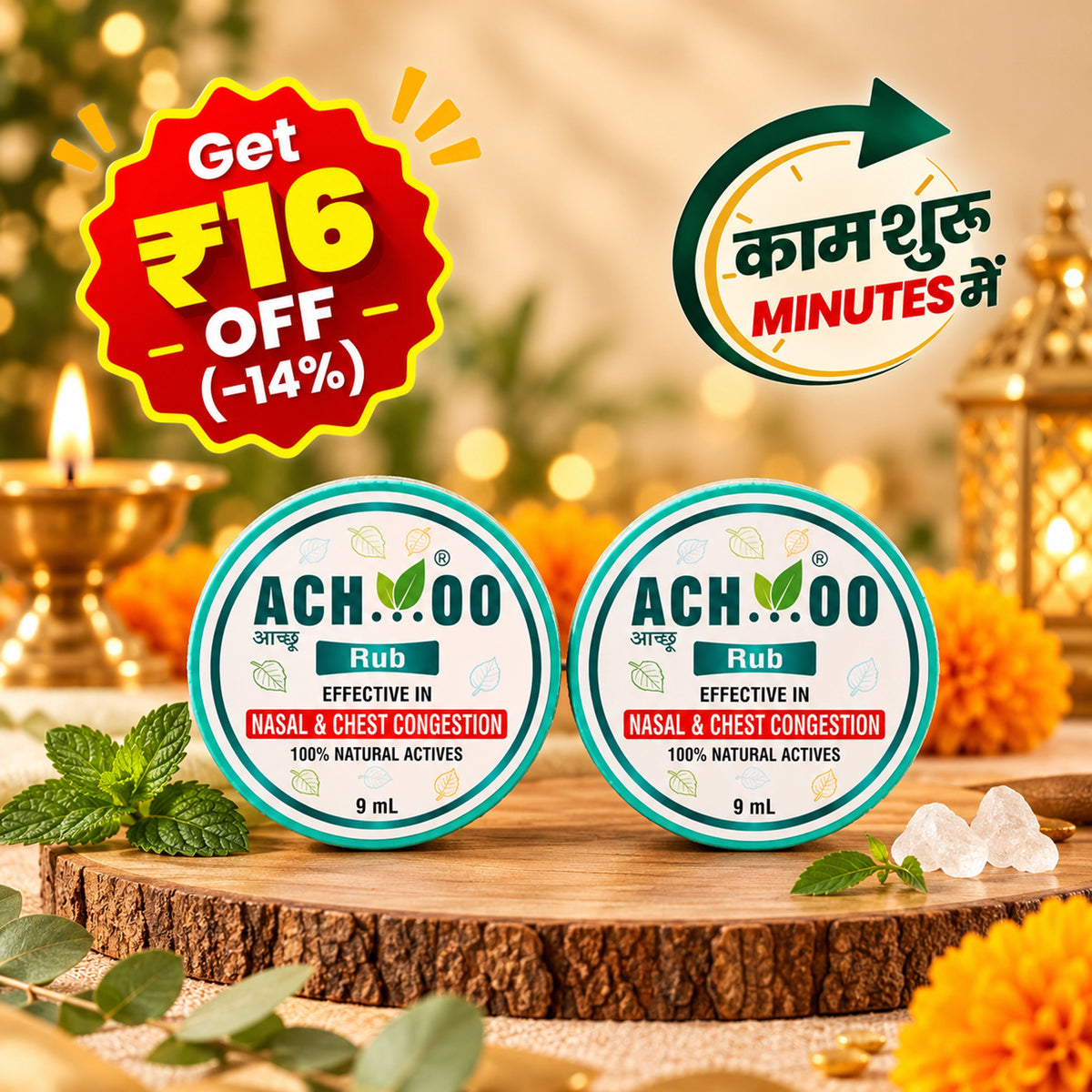 Achoo Herbal Rub for Nasal and Chest Congestion - 9ml