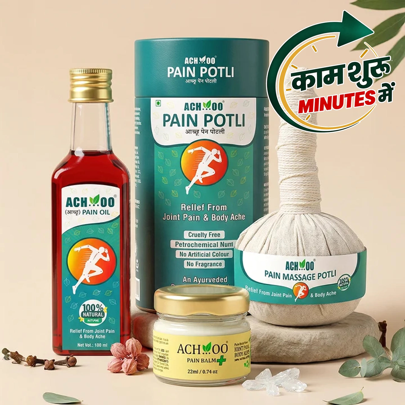Triple Action Kit - Pain Potli, Pain Oil(100ml) & Pain Balm plus