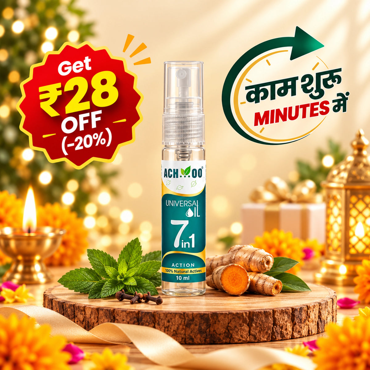 Achoo Universal Oil | Provides relief from 7 problems - 10ml