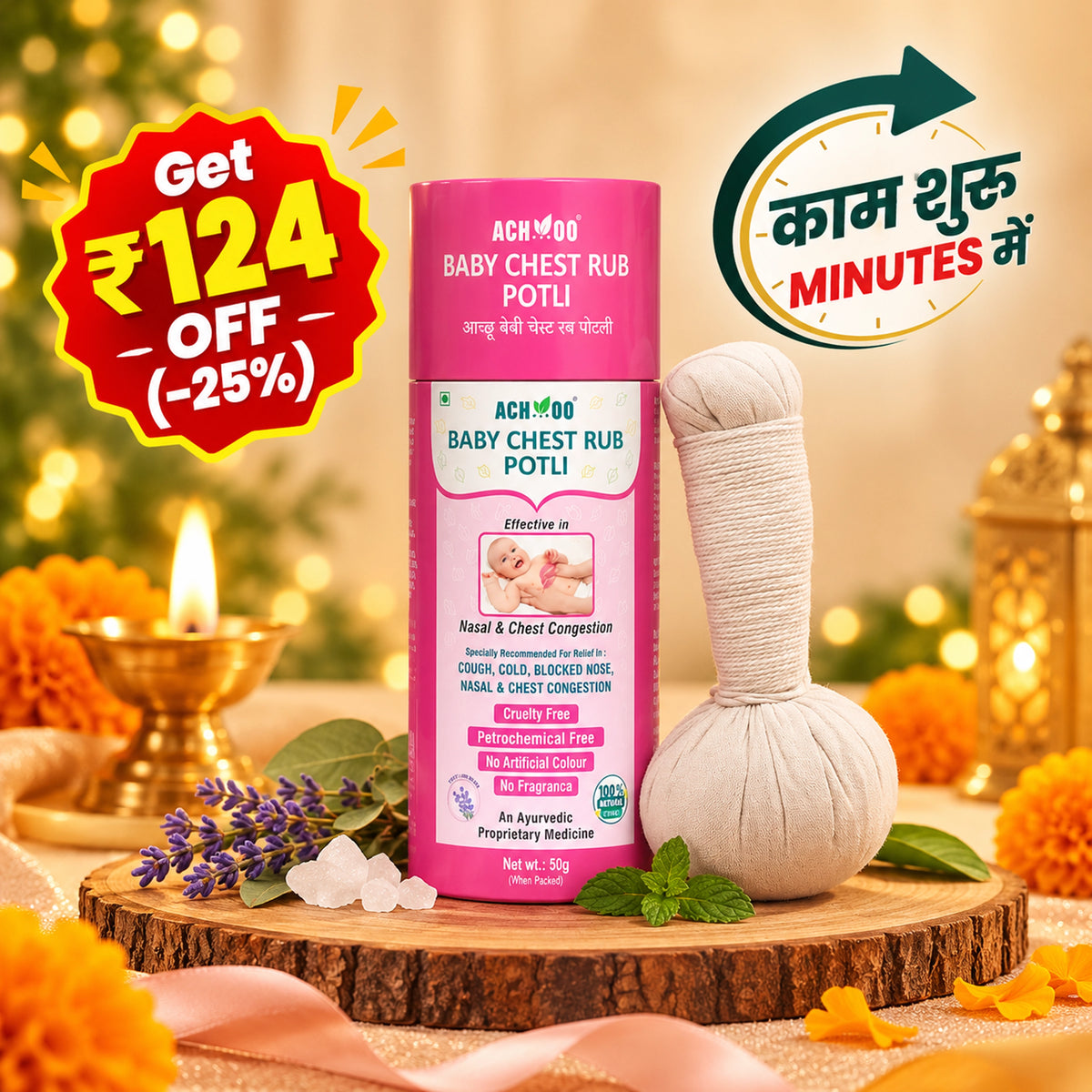 Baby Chest Rub Potli for Nasal
