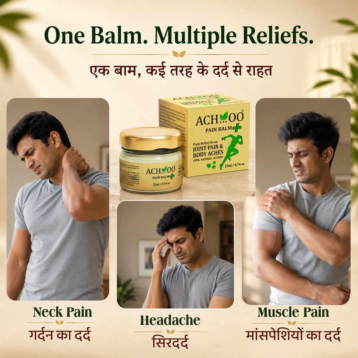 Muscle Pain Balm