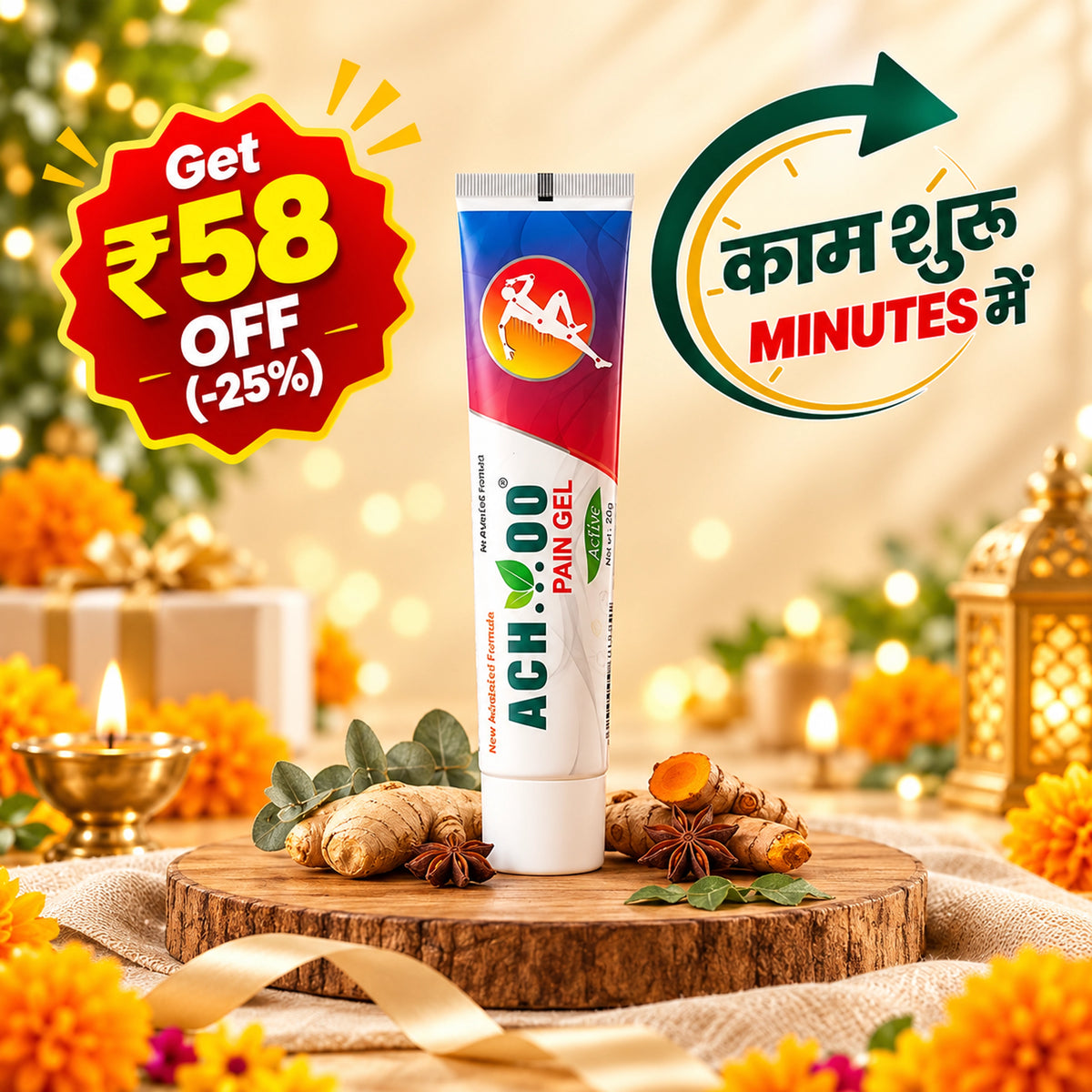 Achoo pain relief gel | Quick relief in Joint and Body Pain | 50 g
