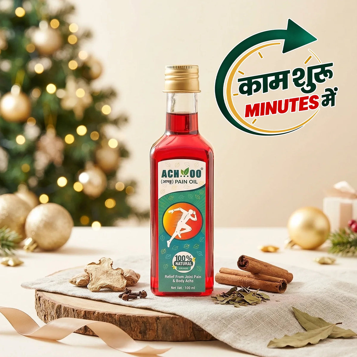 Achoo Ayurvedic Pain Relief Oil for Joint, Muscle & Body pain
