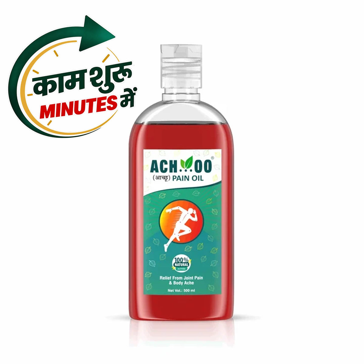 Achoo Ayurvedic Pain Relief Oil for Joint & Muscle pain- 500ml